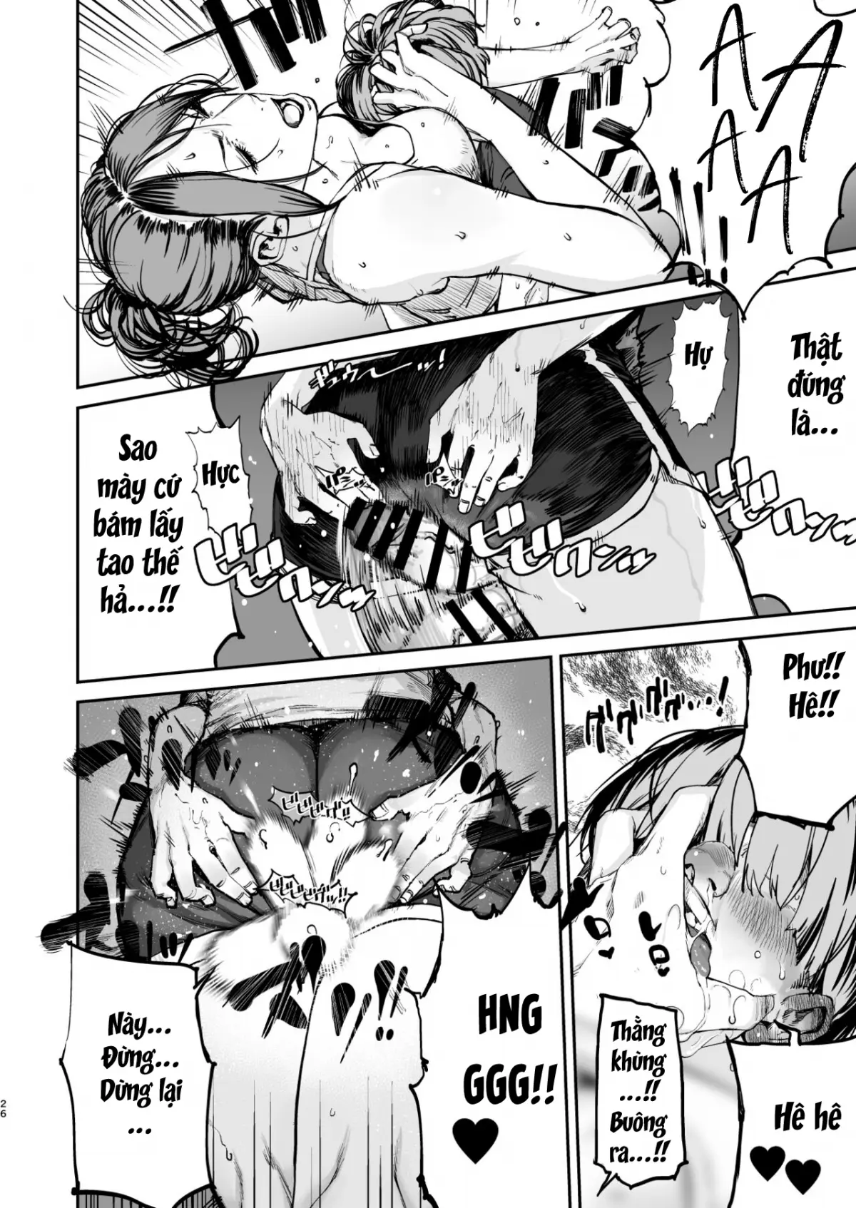 Boku ga Shinu made no 1-byoukan - Full trang 24