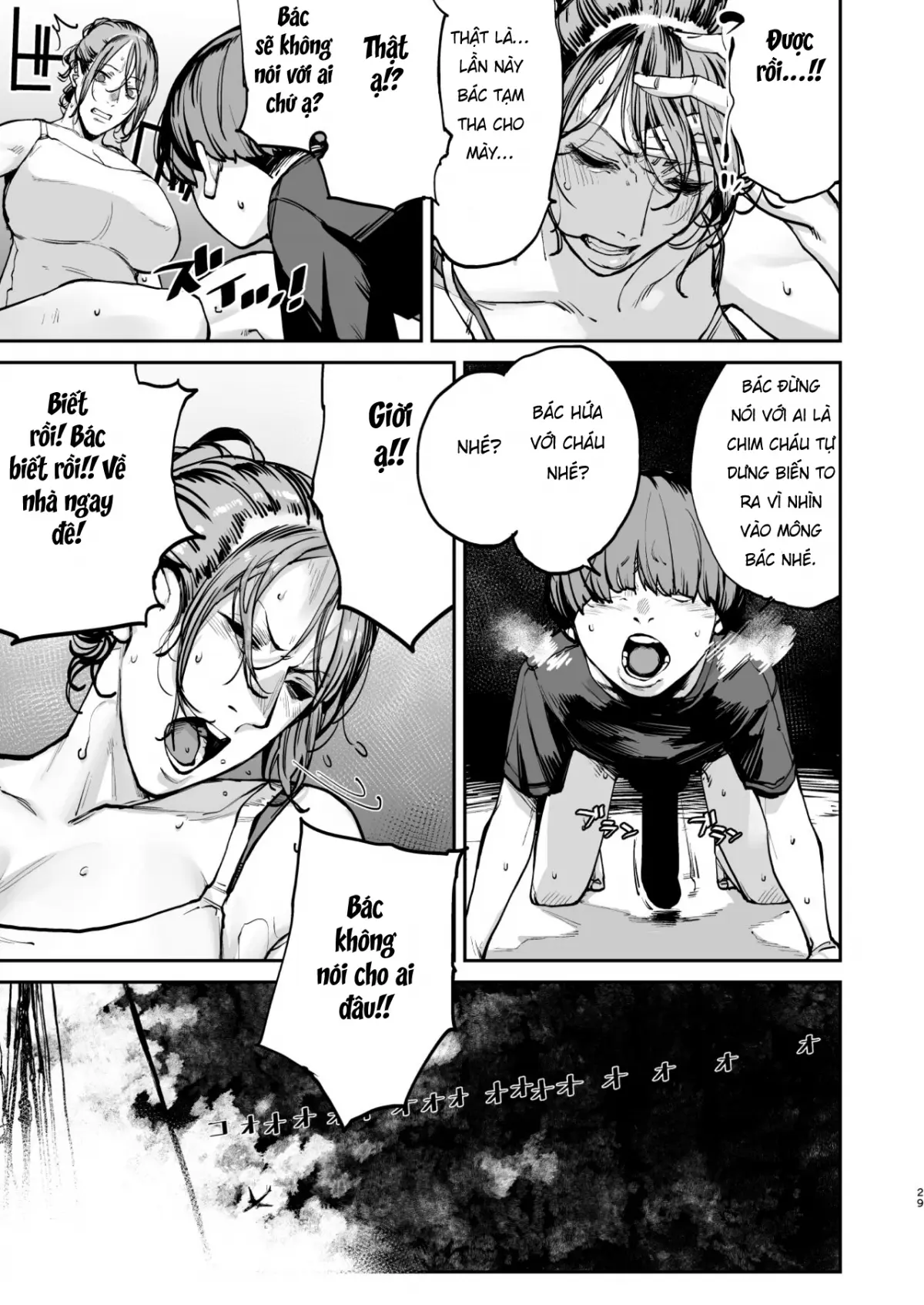 Boku ga Shinu made no 1-byoukan - Full trang 27