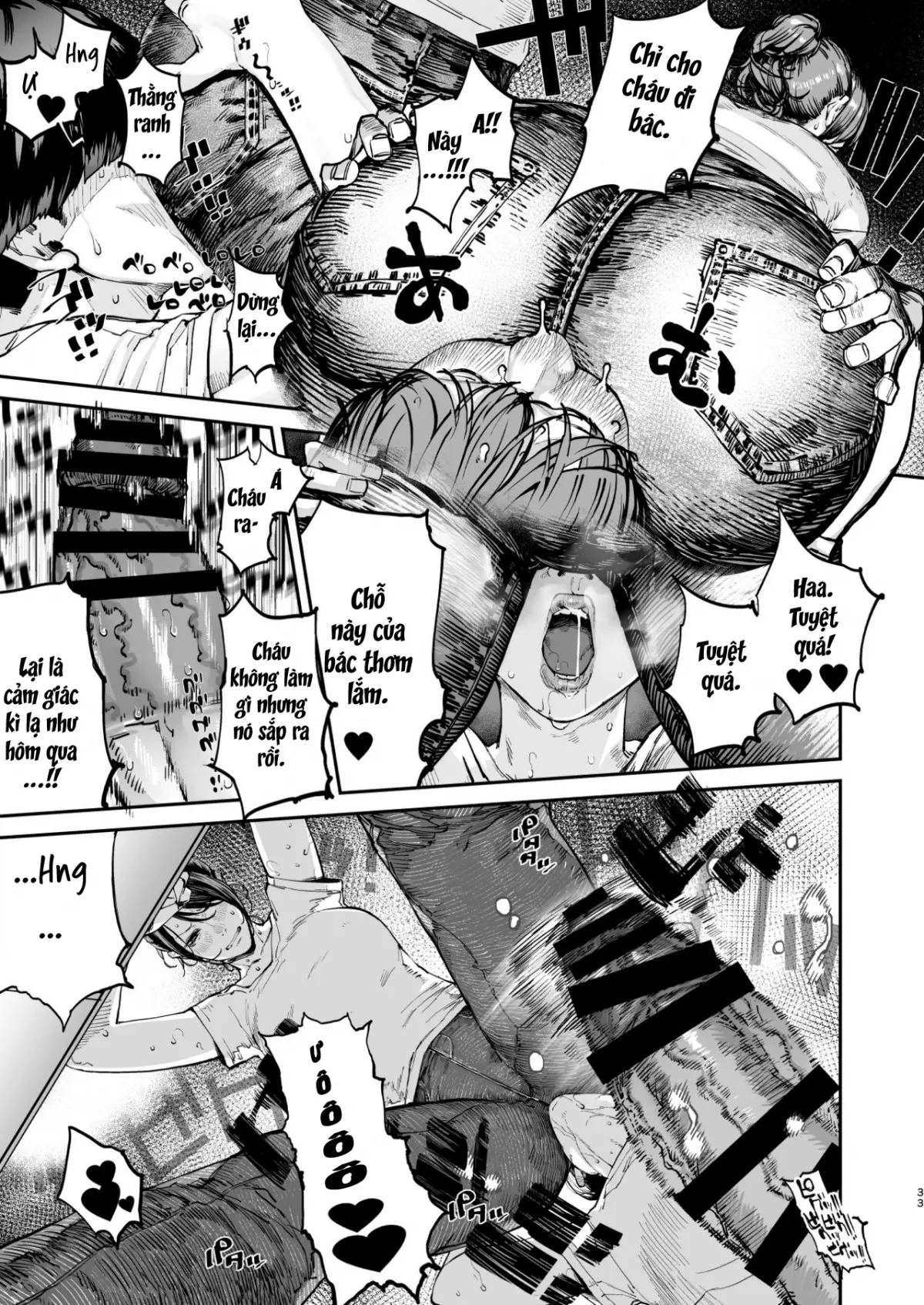 Boku ga Shinu made no 1-byoukan - Full trang 31