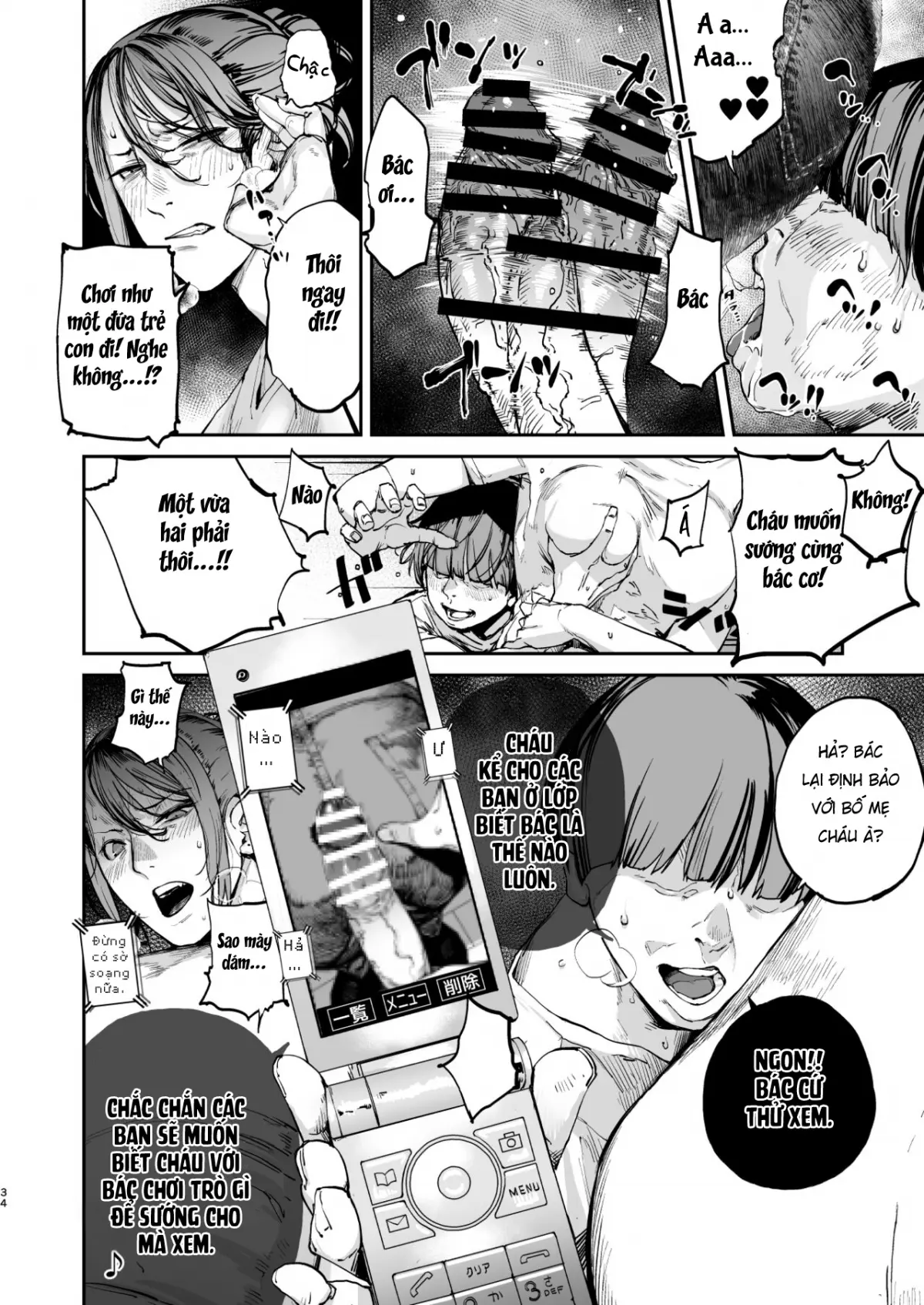 Boku ga Shinu made no 1-byoukan - Full trang 32