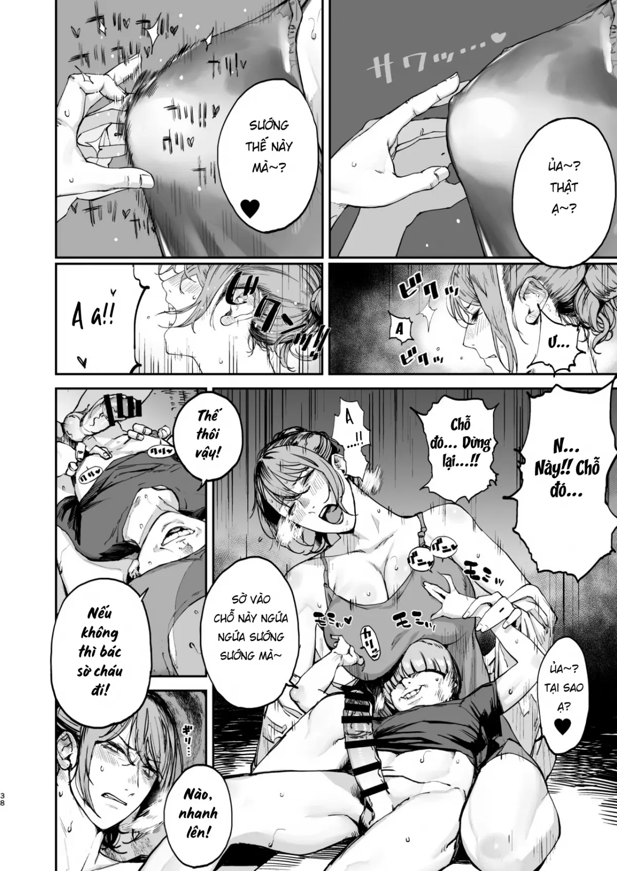 Boku ga Shinu made no 1-byoukan - Full trang 36