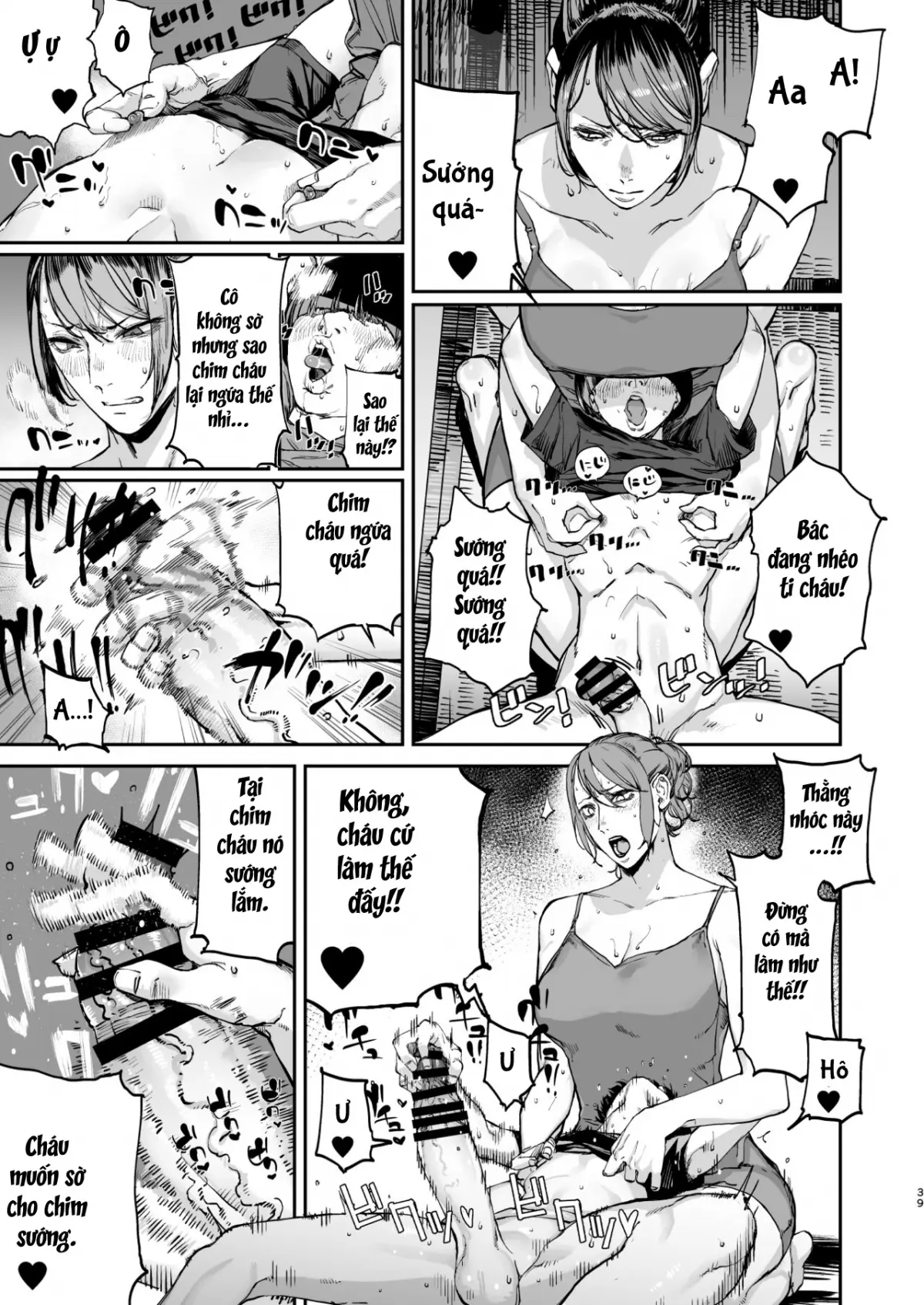 Boku ga Shinu made no 1-byoukan - Full trang 37