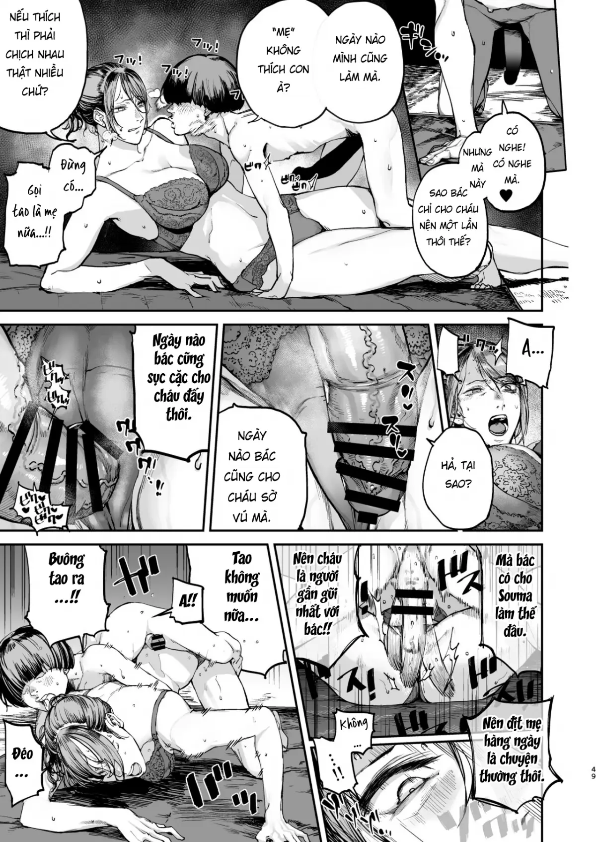 Boku ga Shinu made no 1-byoukan - Full trang 46