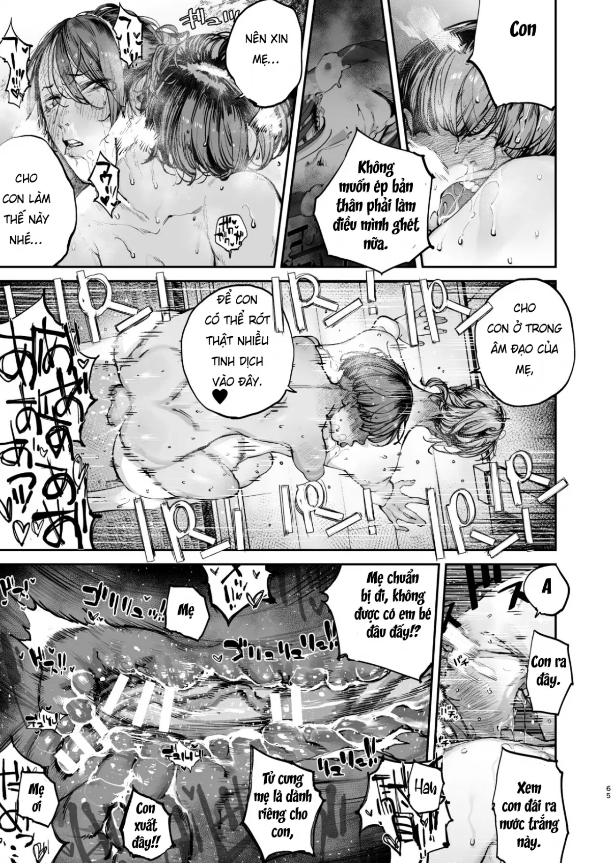 Boku ga Shinu made no 1-byoukan - Full trang 62