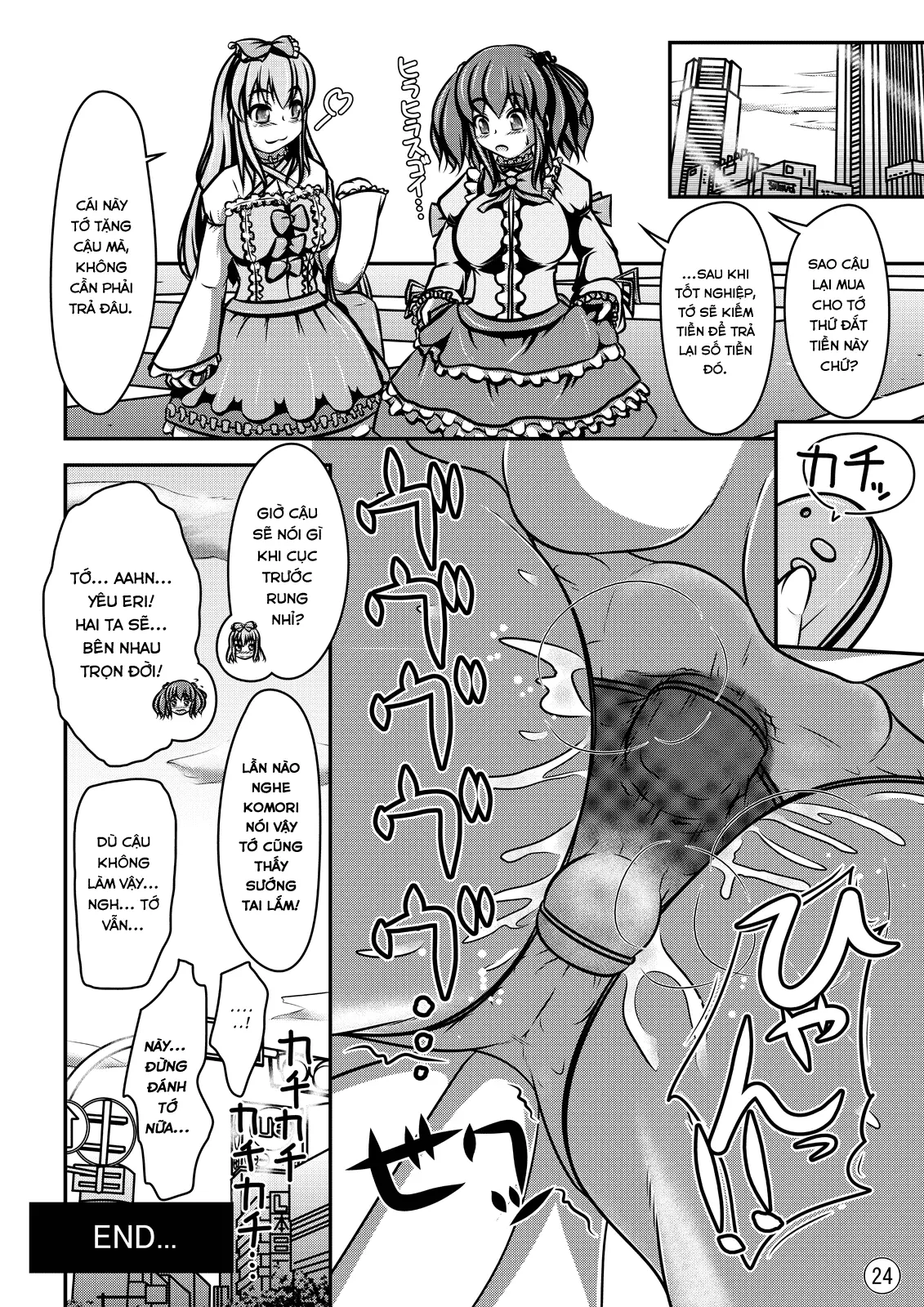 Ningyou Jinsei - Full trang 25
