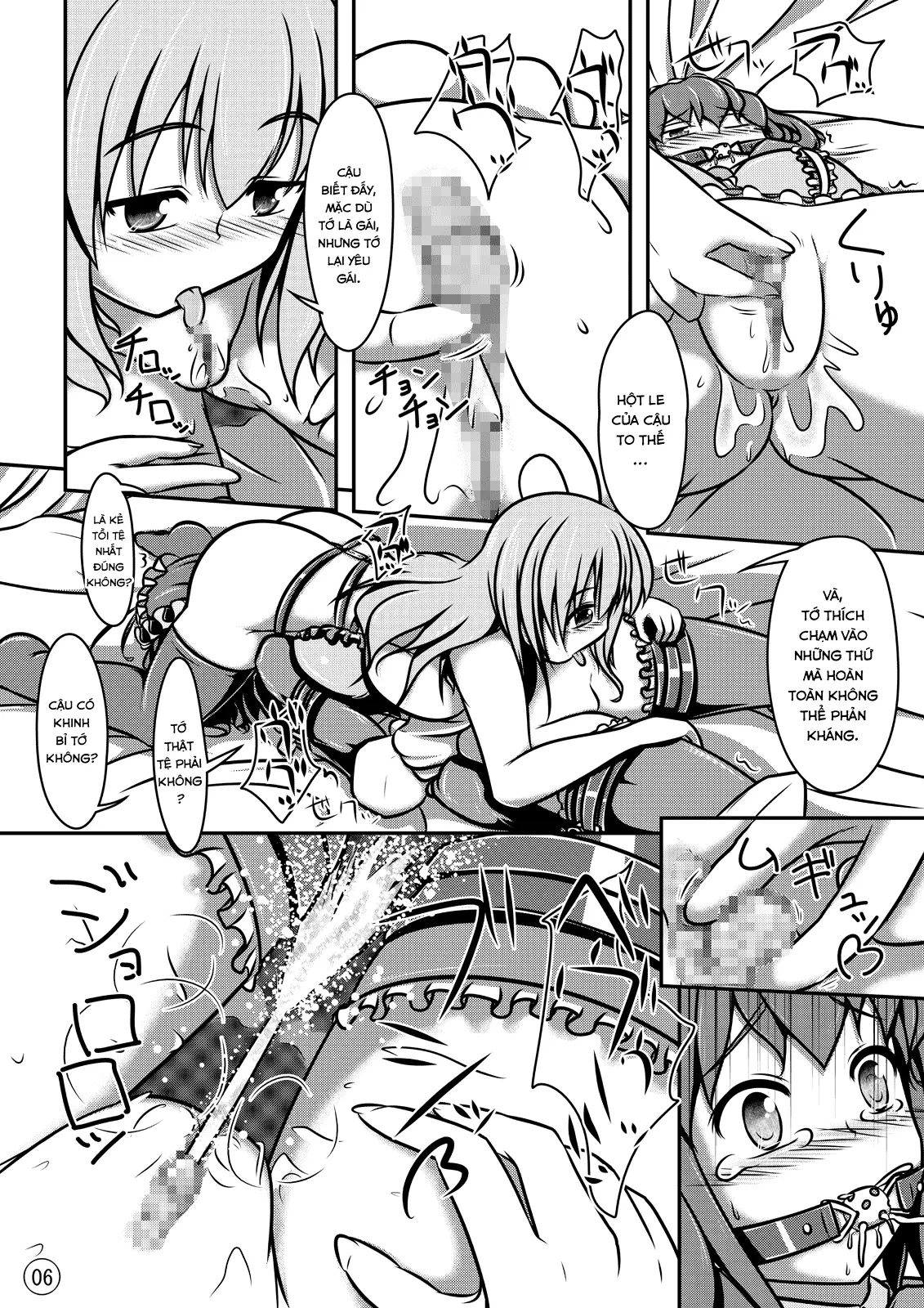 Ningyou Jinsei - Full trang 7