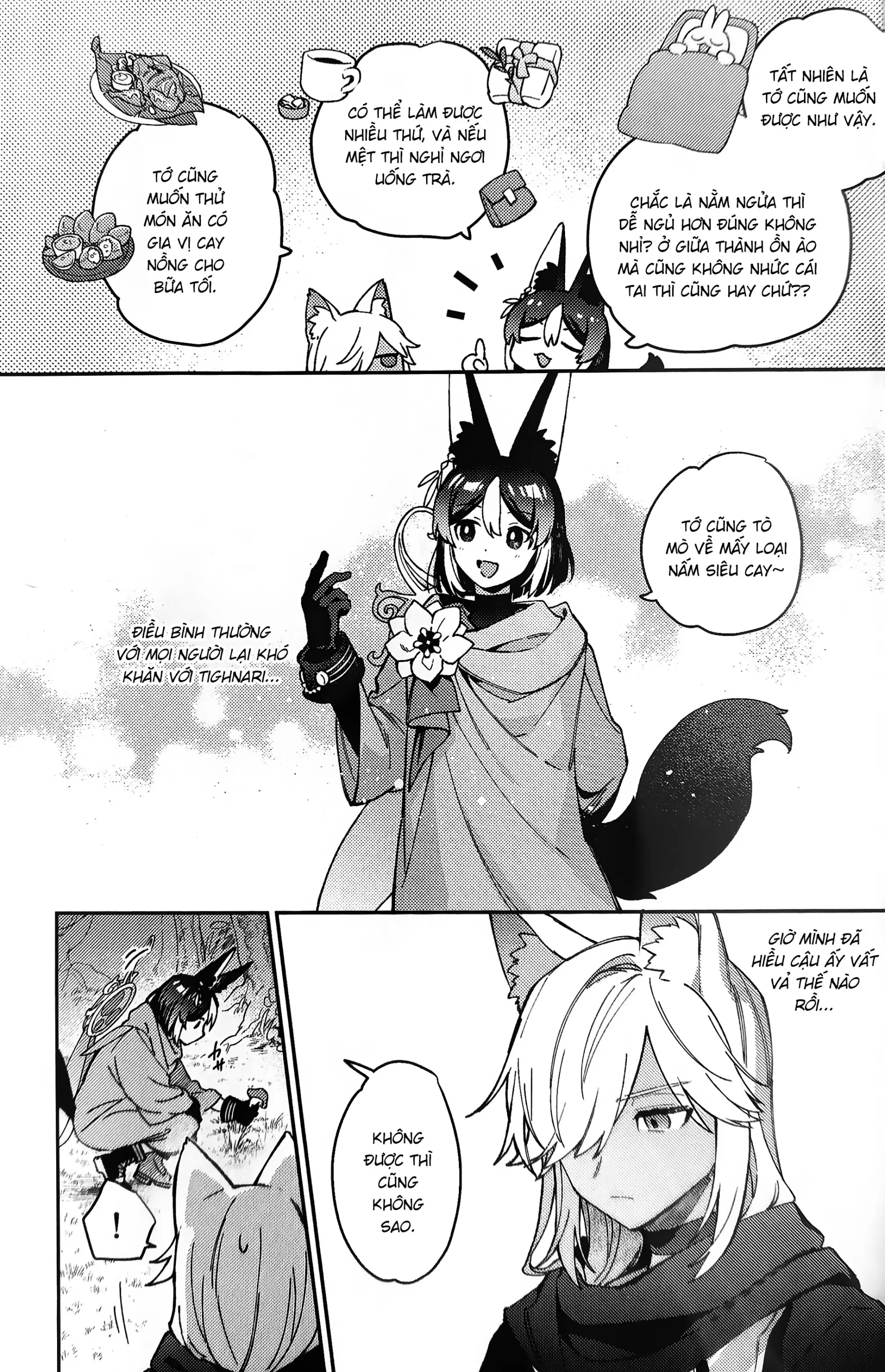 ookami ni natta tomodachi no yosuga okashii!! - Full trang 12