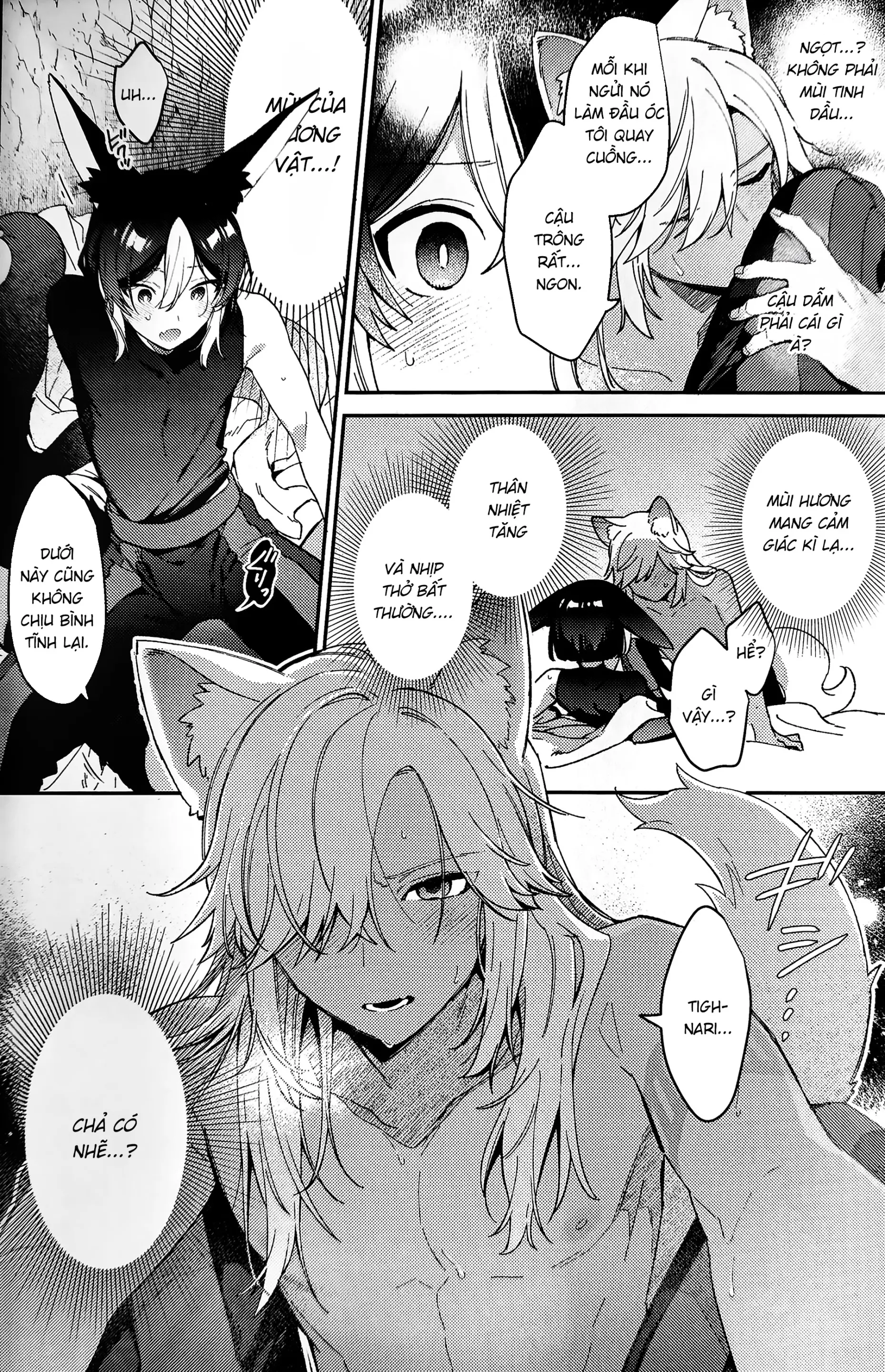 ookami ni natta tomodachi no yosuga okashii!! - Full trang 21
