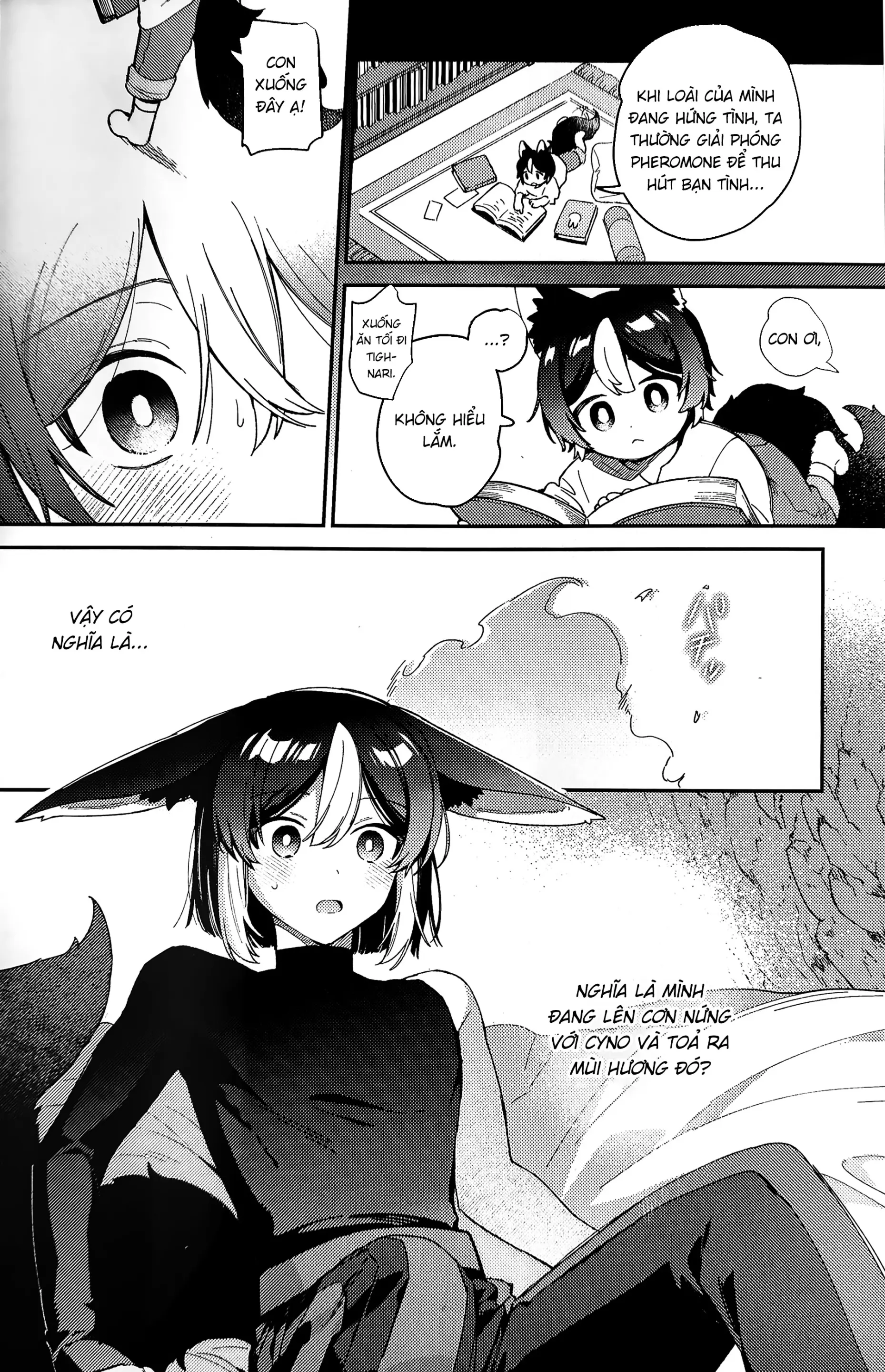 ookami ni natta tomodachi no yosuga okashii!! - Full trang 23