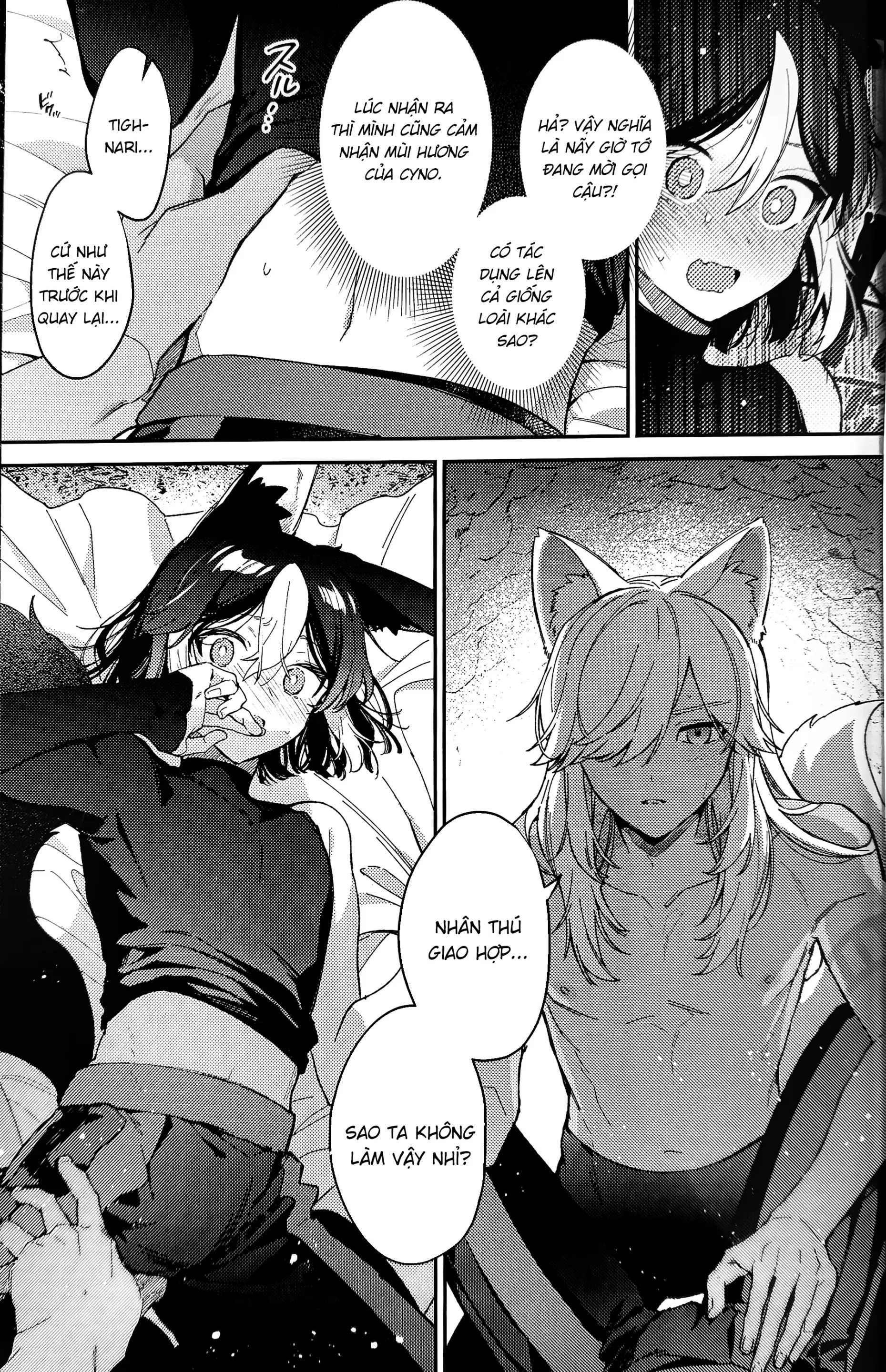 ookami ni natta tomodachi no yosuga okashii!! - Full trang 24