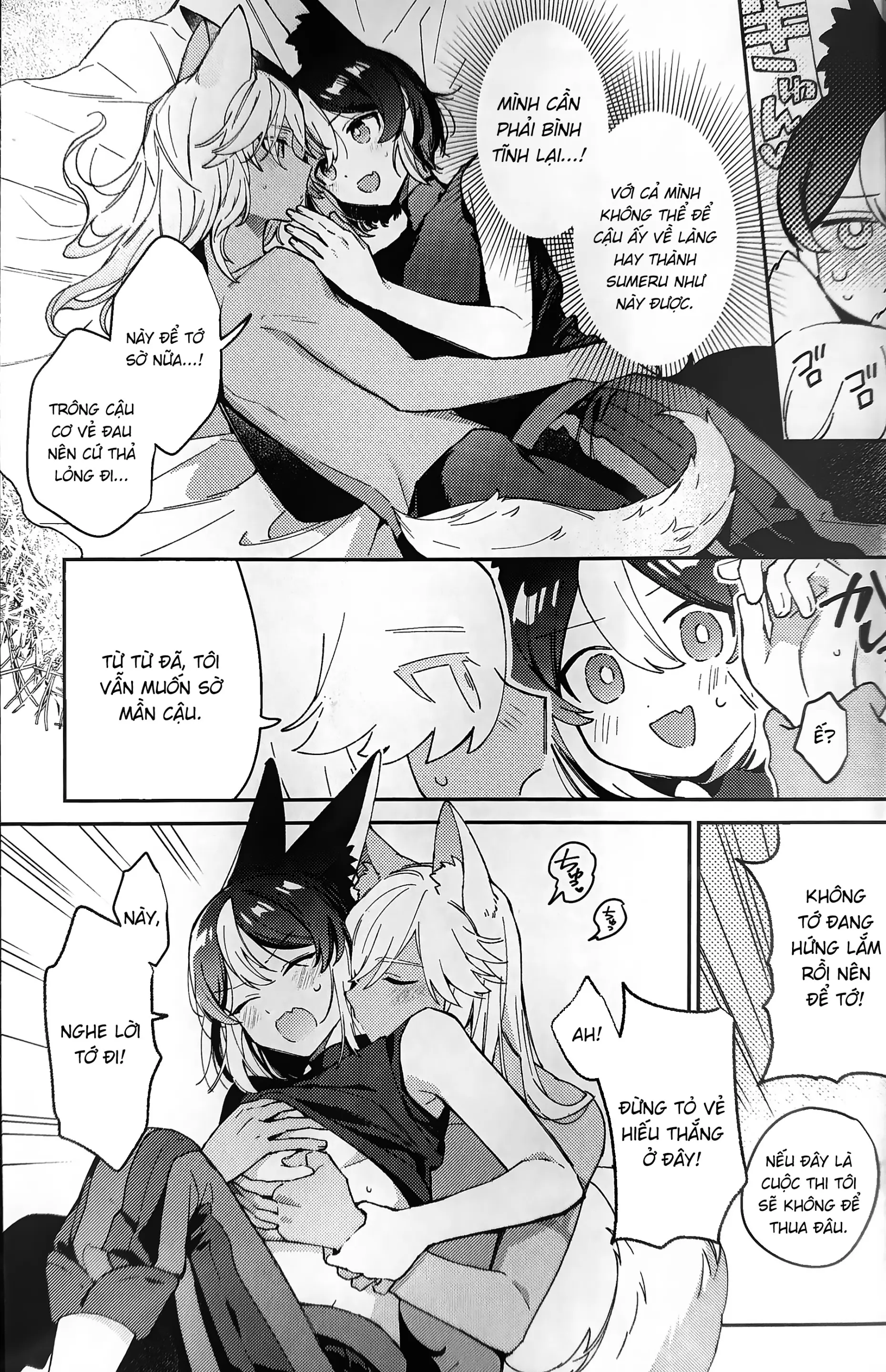 ookami ni natta tomodachi no yosuga okashii!! - Full trang 28