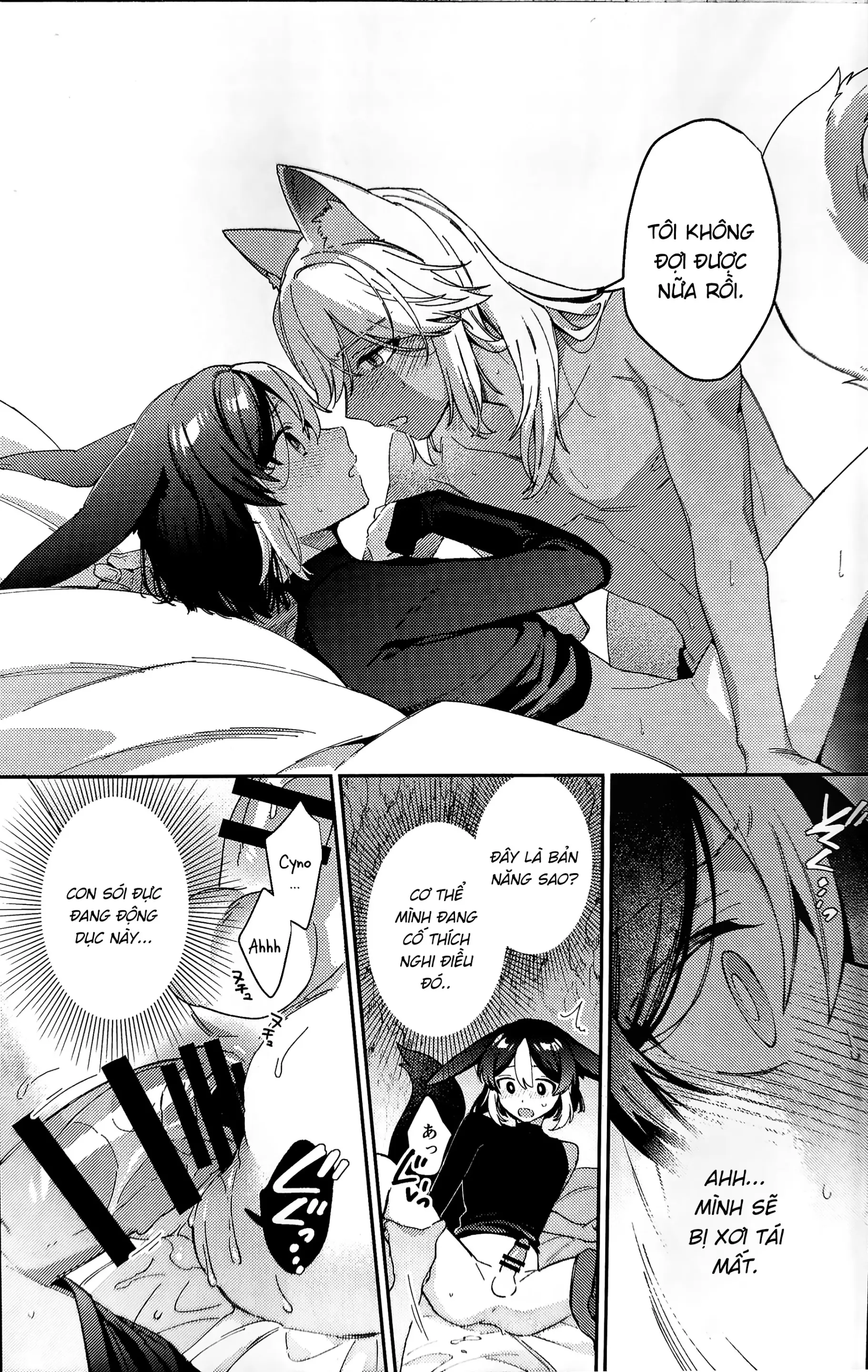ookami ni natta tomodachi no yosuga okashii!! - Full trang 36