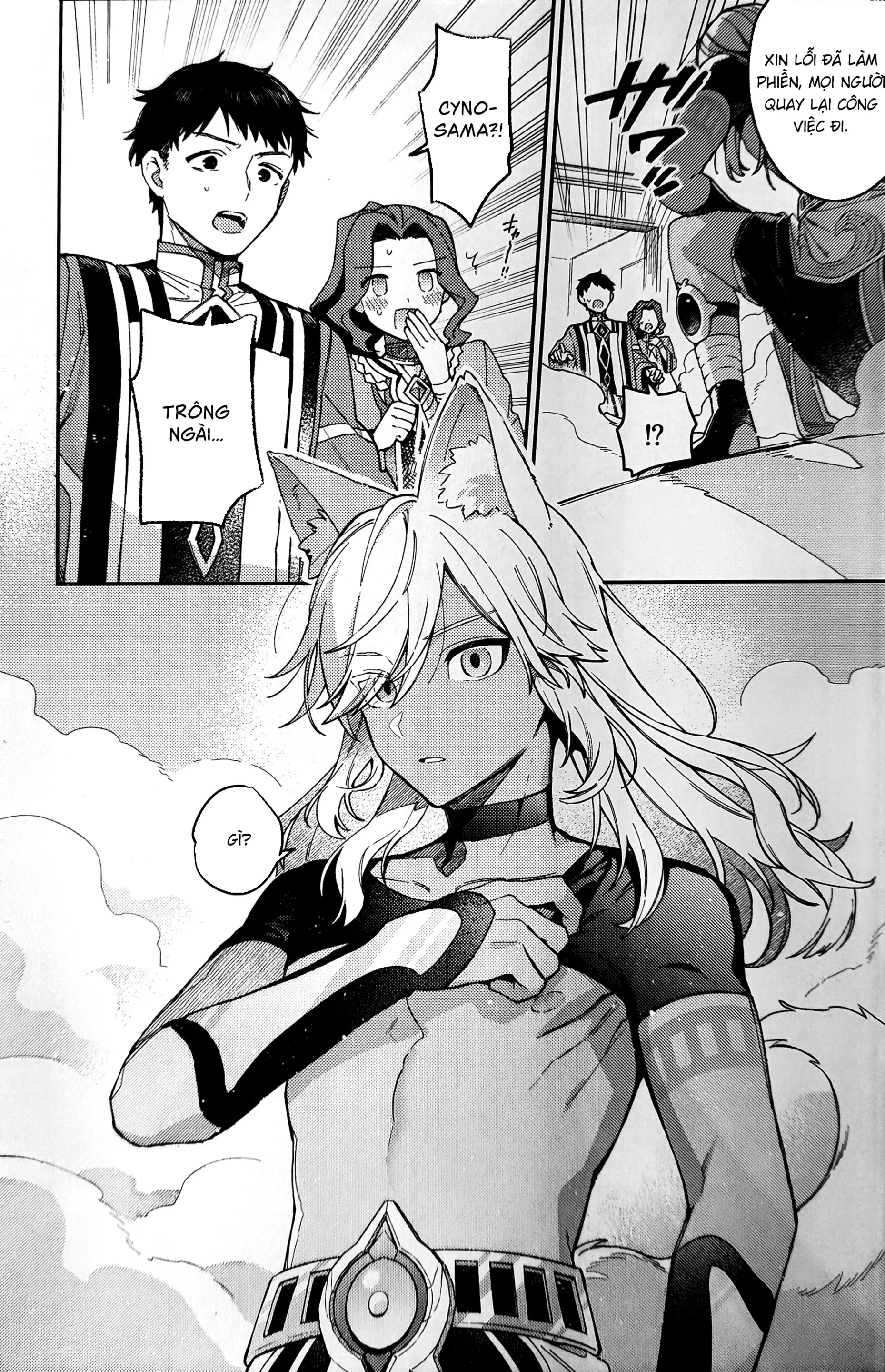 ookami ni natta tomodachi no yosuga okashii!! - Full trang 4