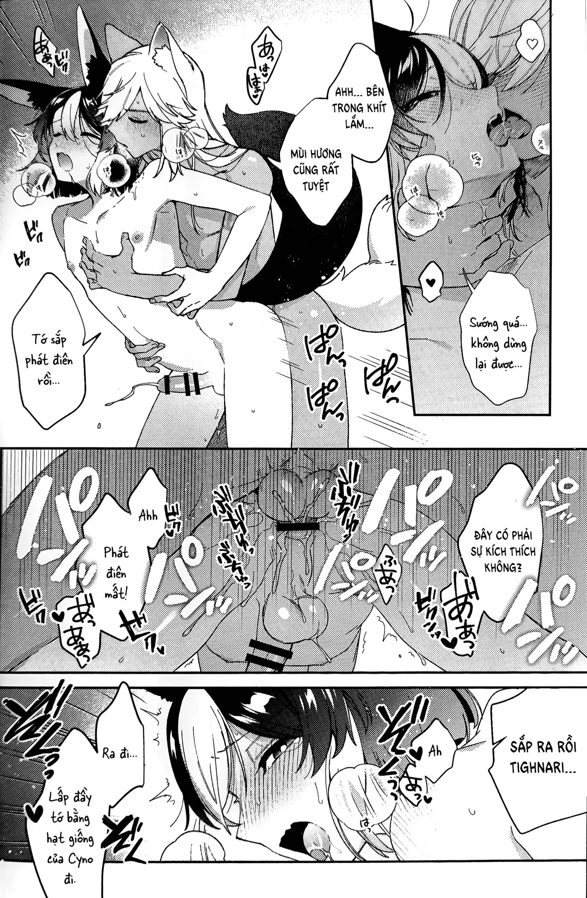 ookami ni natta tomodachi no yosuga okashii!! - Full trang 49