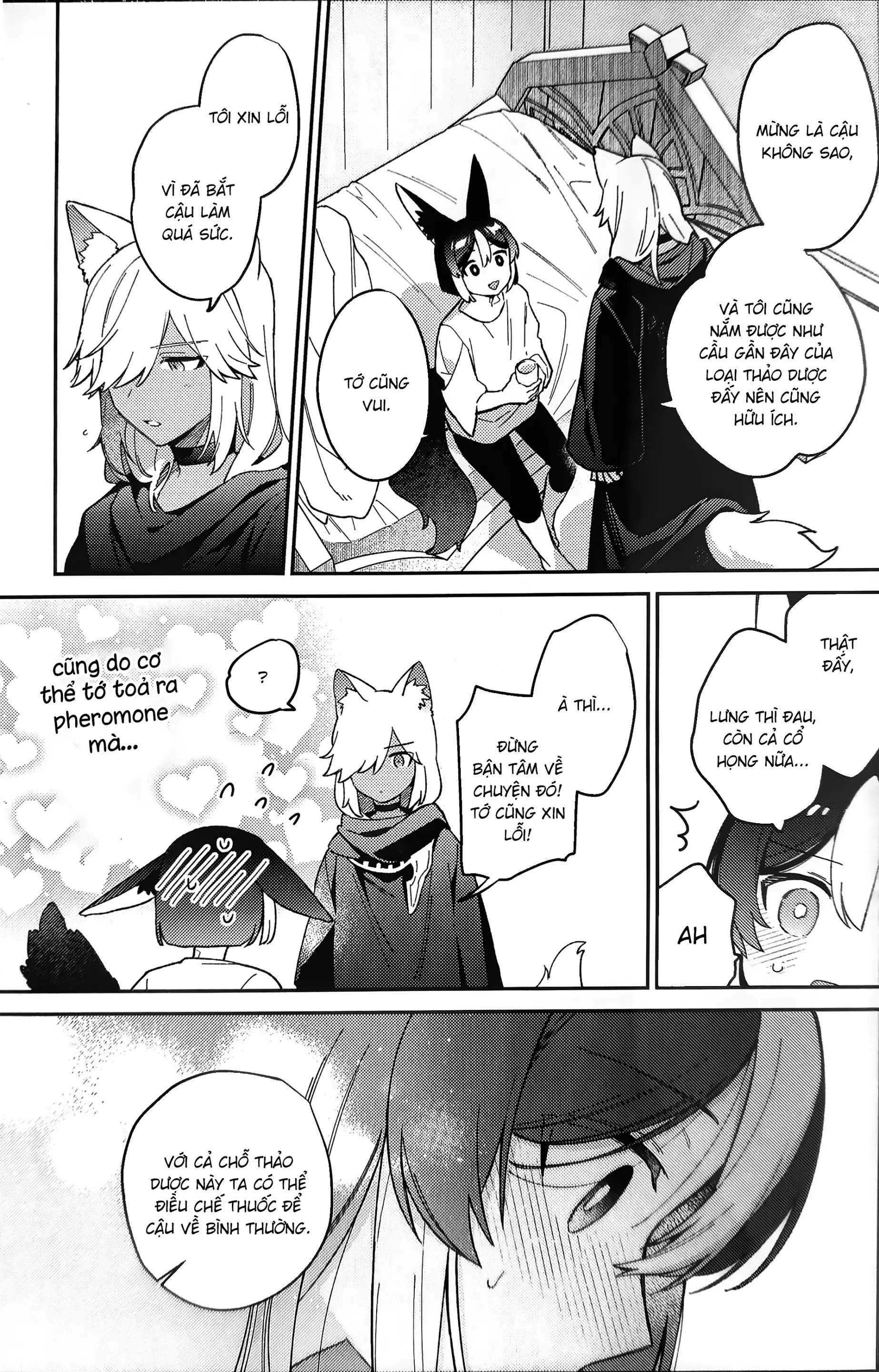 ookami ni natta tomodachi no yosuga okashii!! - Full trang 52