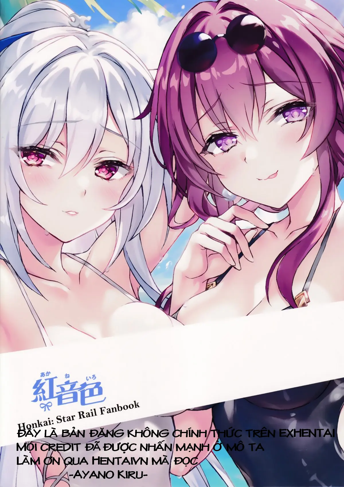 Midara na Awa to Amai Yume - Full trang 16