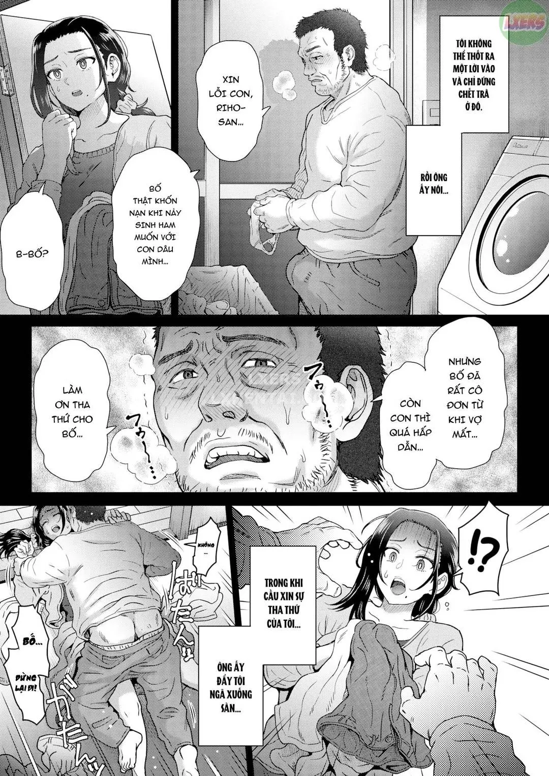 Yome to Shite... (uncensored) - Full trang 6