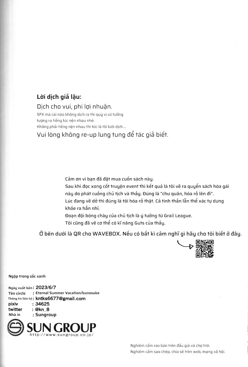 Ao ni Mitasareru | Ngập trong sắc xanh - Full trang 37
