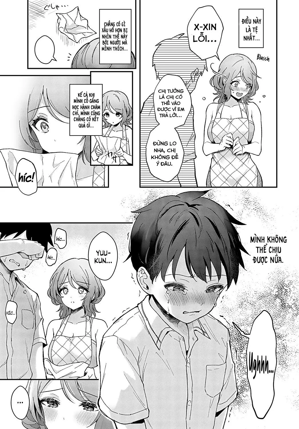 Onei-Chan to Issho - Full trang 7