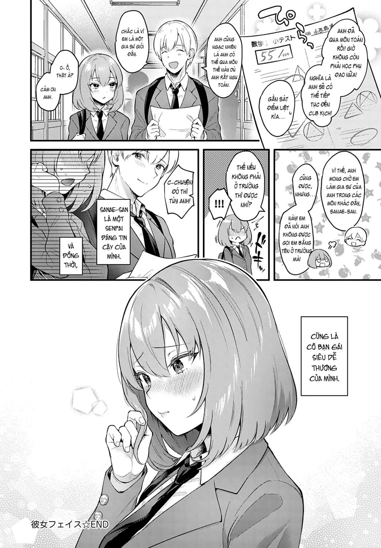 Kanojo Face + Kanojo Face encore - Full trang 26