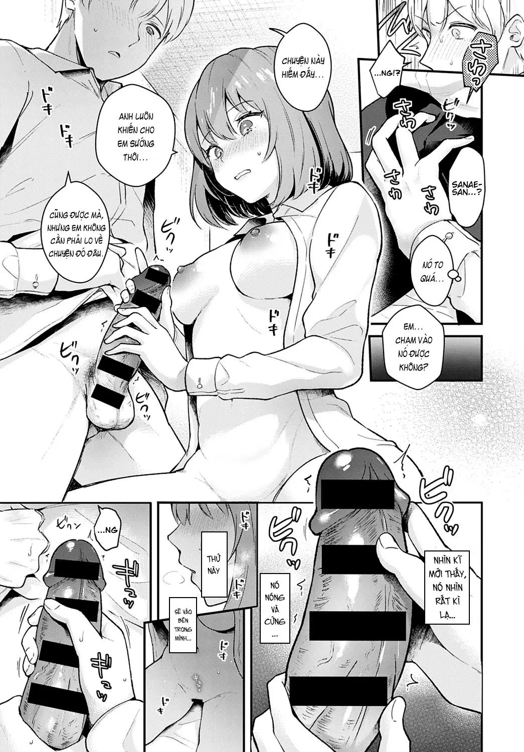 Kanojo Face + Kanojo Face encore - Full trang 35