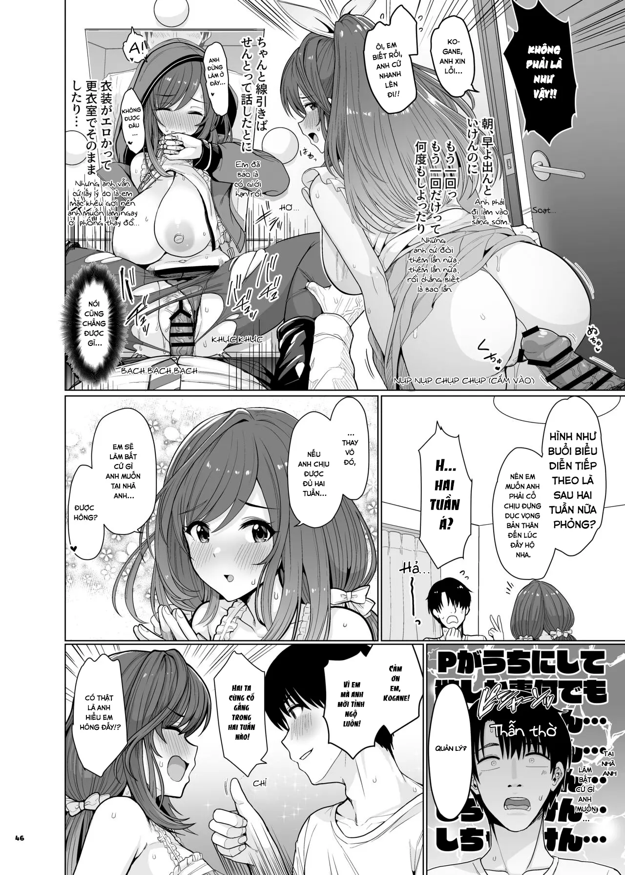 ShinyM@S Icha Love Ero Goudou SWEET COLORS - Full trang 48