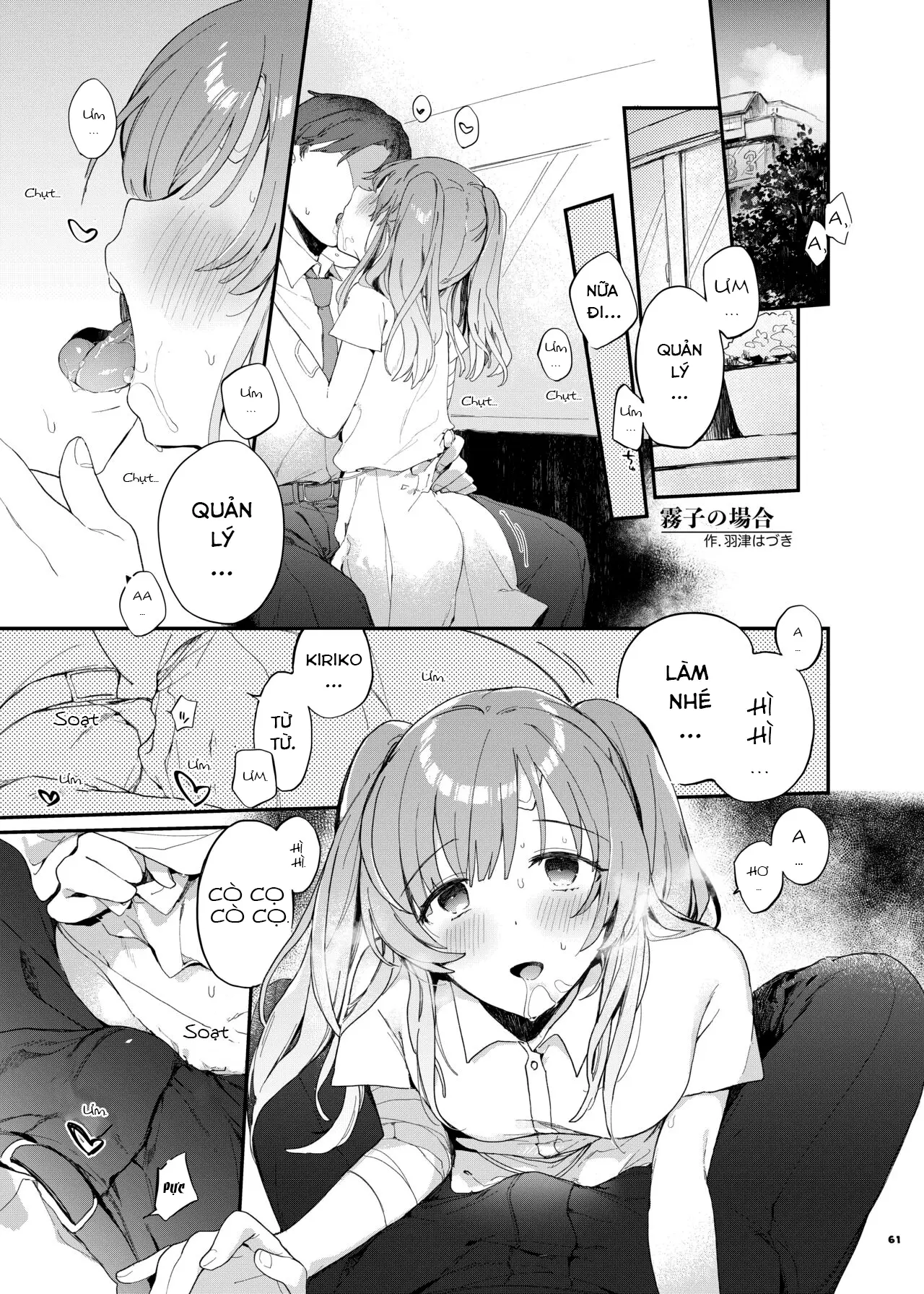 ShinyM@S Icha Love Ero Goudou SWEET COLORS - Full trang 63
