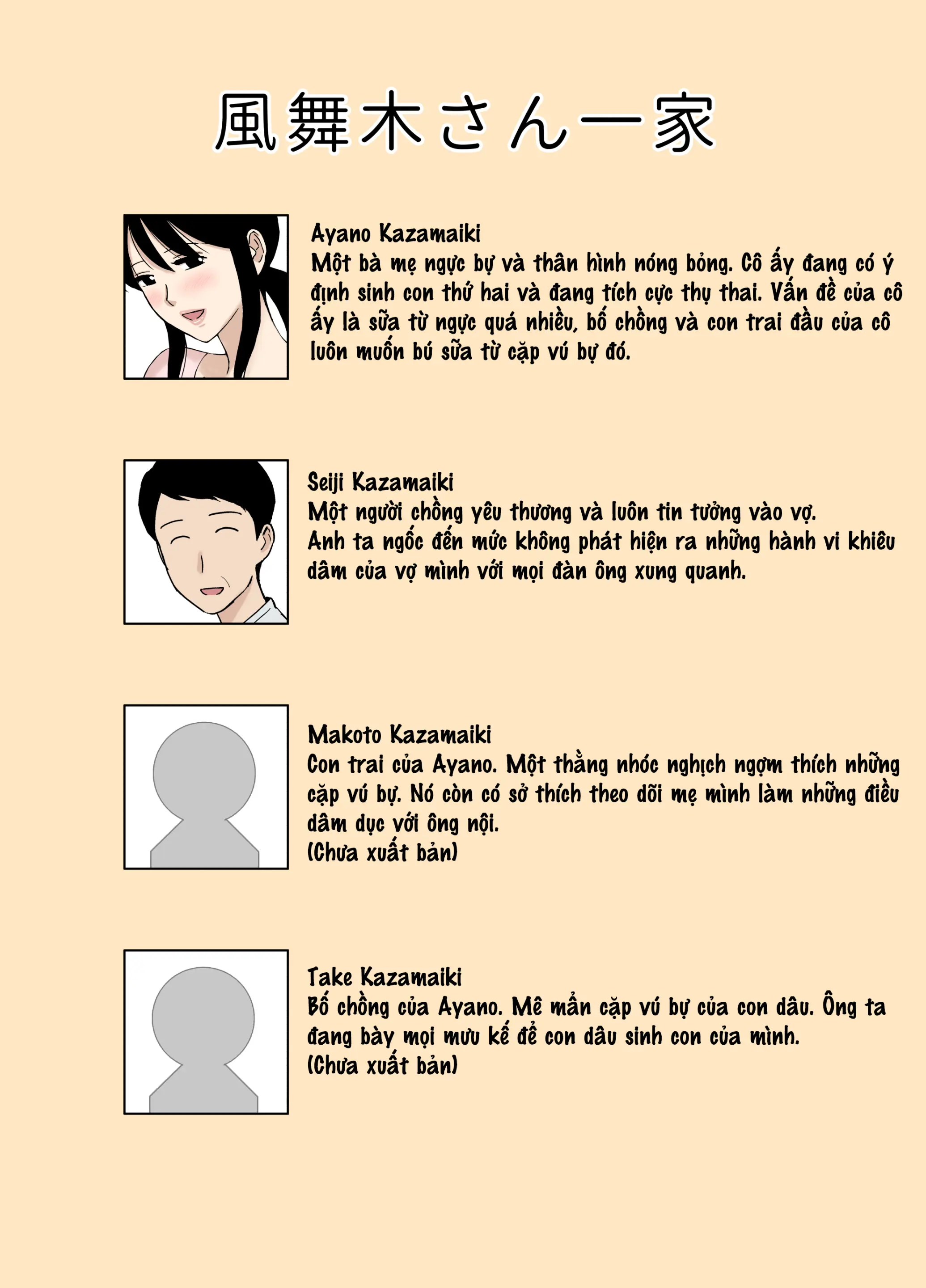 Fubuki-san-chi no Ayano-san Dosukebe Honenuki Massage Hen - Full trang 2