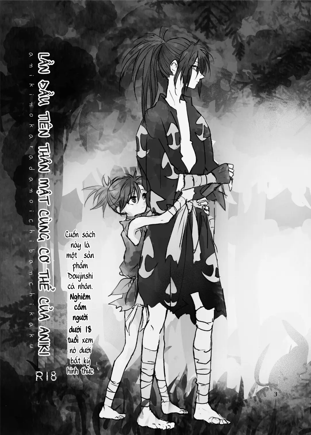 Aniki no Karada no Ichiban Chikaku. | Lần đầu thân mật cùng cơ thể của Aniki - Full trang 2
