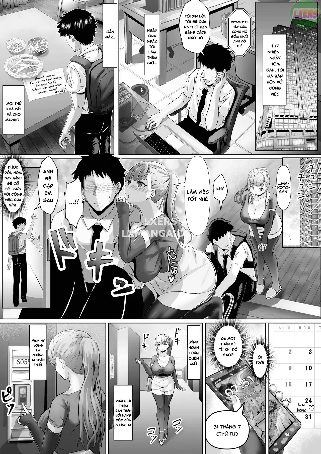 Tsuma ga Midareta Sugata o Boku wa Shiranai - Full trang 7