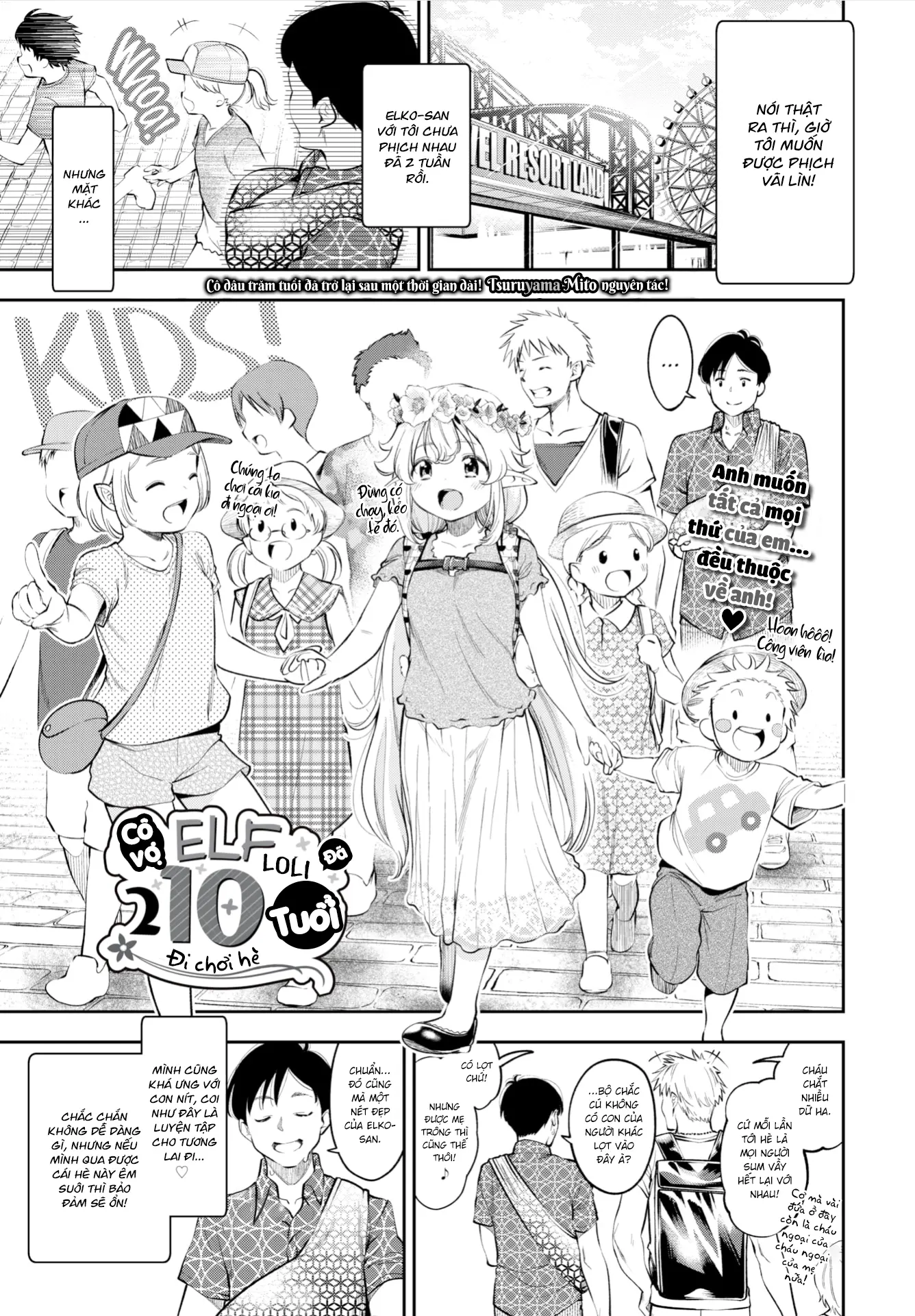 Cô Vợ Elf Loli Đã 2̶0̶9̶ - Full trang 21