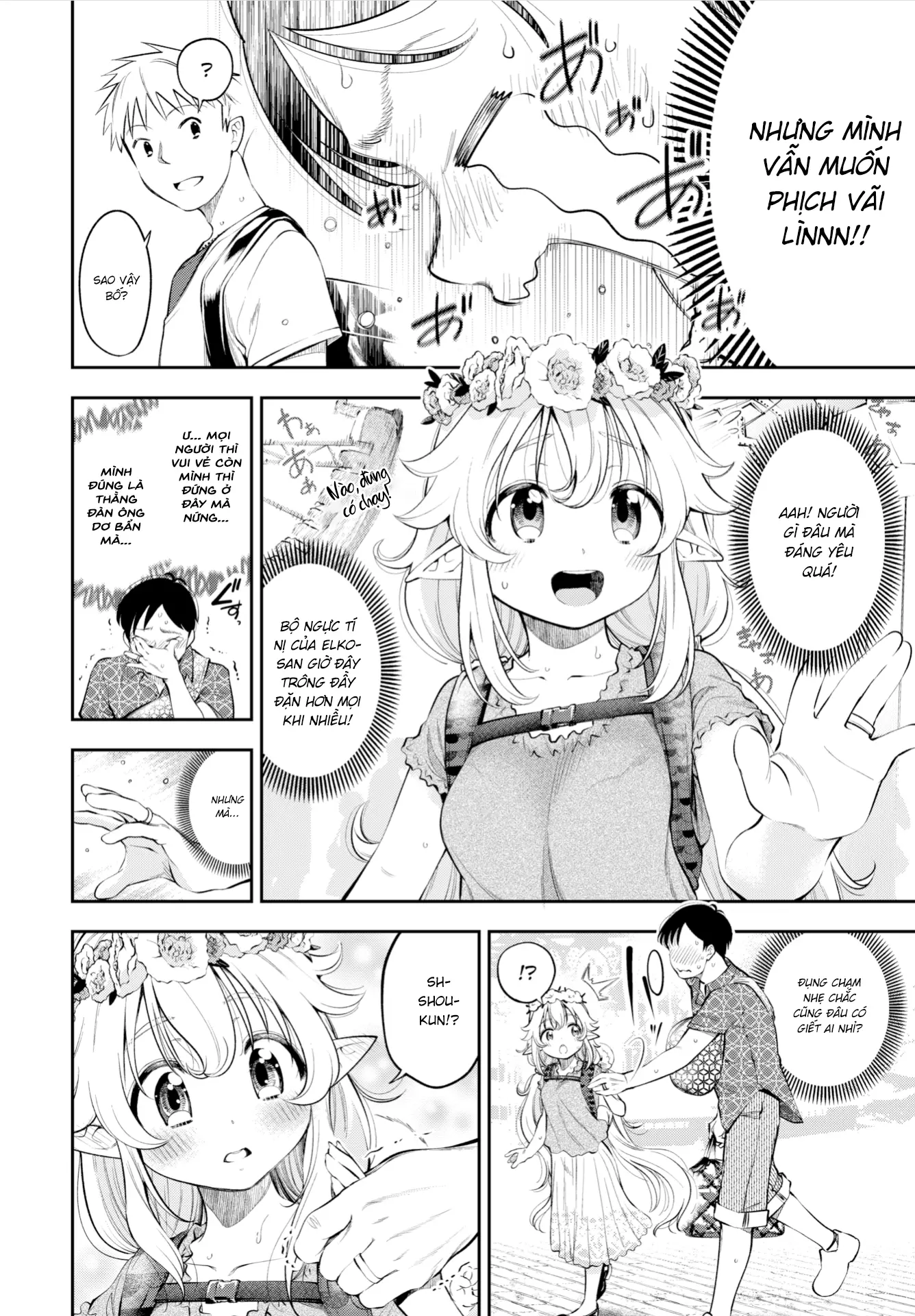 Cô Vợ Elf Loli Đã 2̶0̶9̶ - Full trang 22