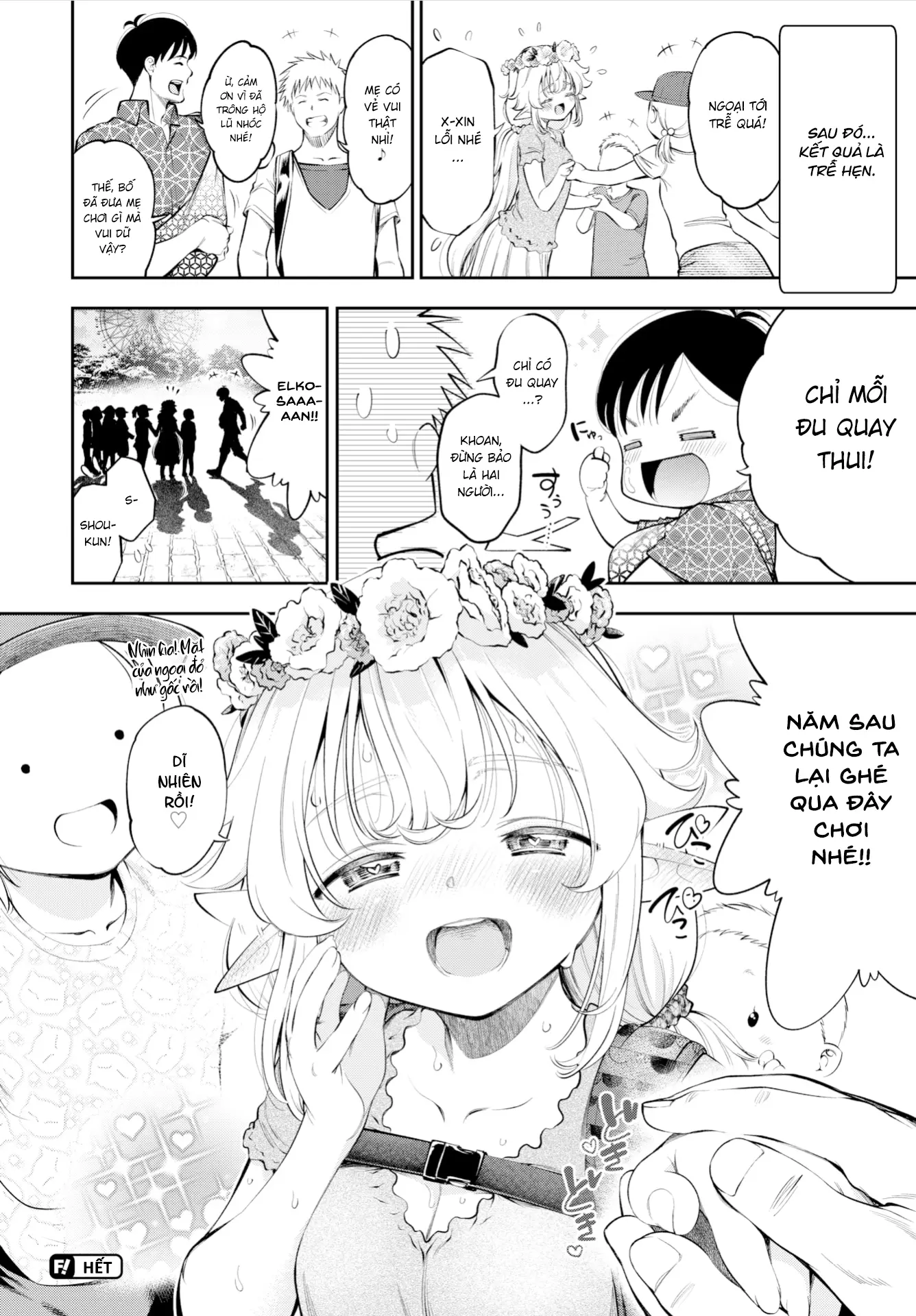Cô Vợ Elf Loli Đã 2̶0̶9̶ - Full trang 42