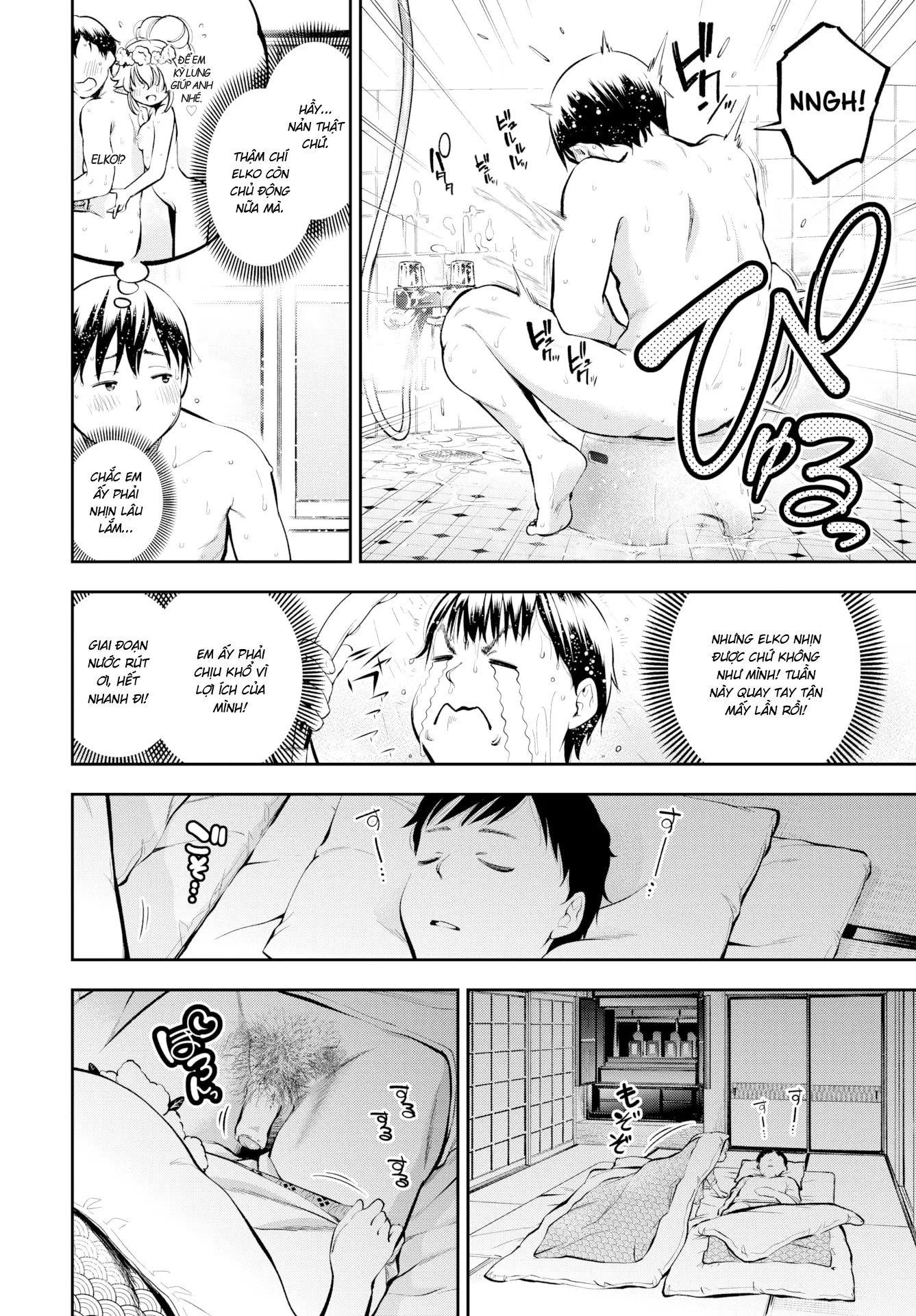 Cô Vợ Elf Loli Đã 2̶0̶9̶ - Full trang 44