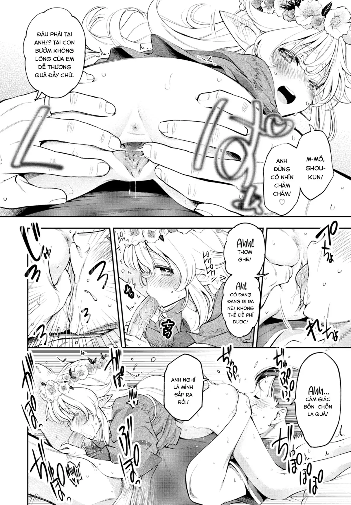 Cô Vợ Elf Loli Đã 2̶0̶9̶ - Full trang 6