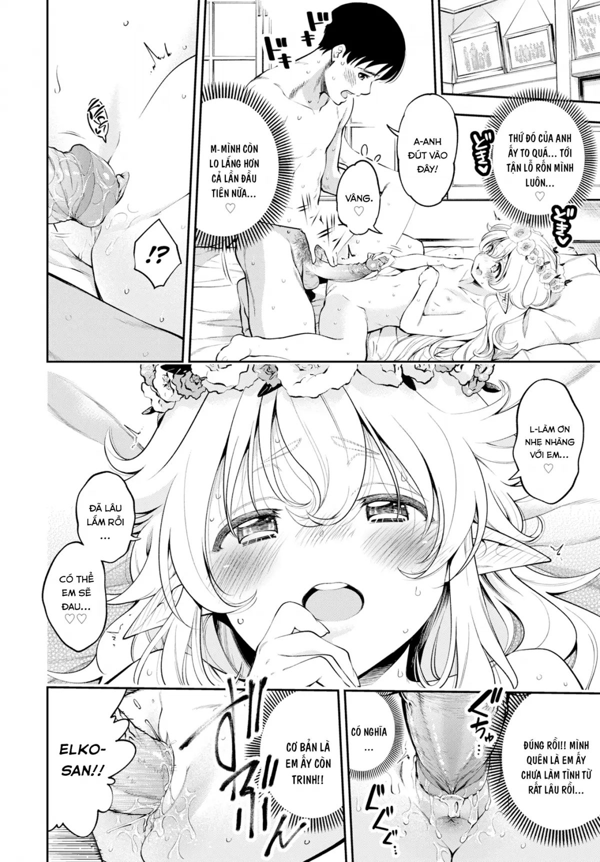 Cô Vợ Elf Loli Đã 2̶0̶9̶ - Full trang 8