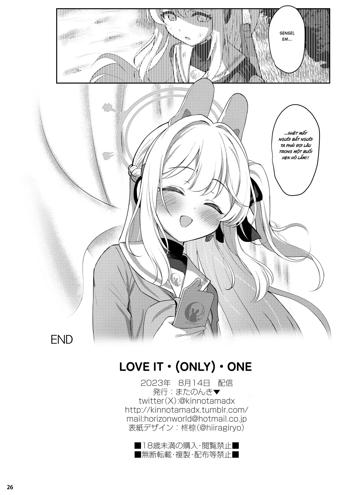 LOVE IT (Only) ONE - Full trang 25