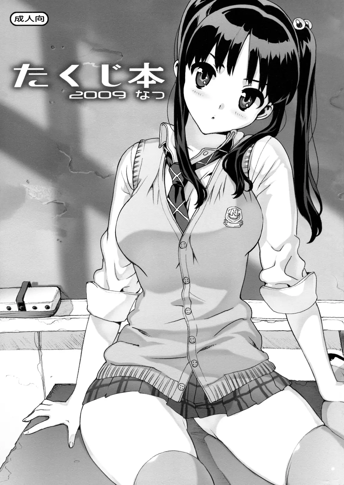 0_tổng_hợp_ảnh_minh_họa - Full trang 187