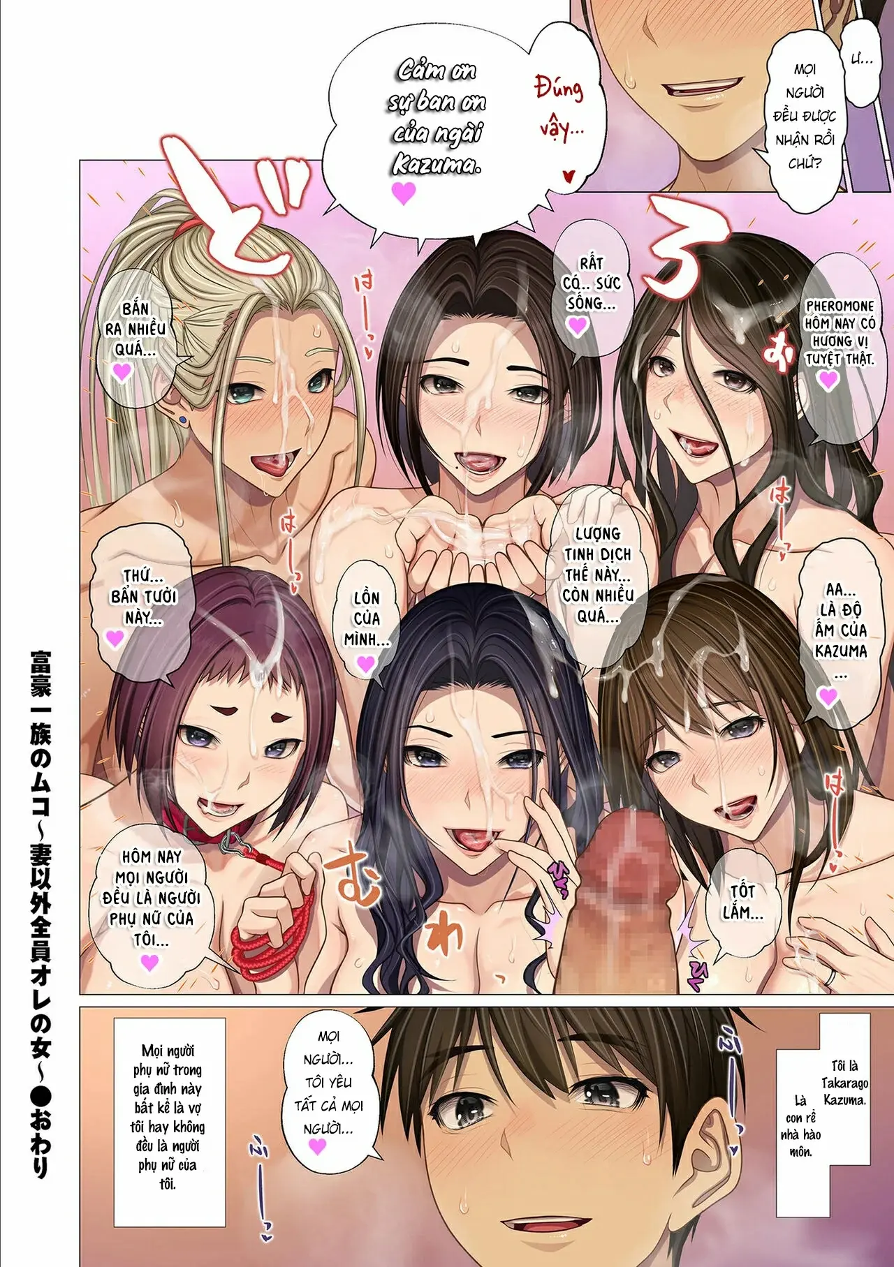 Fugou Ichizoku no Muko ~Tsuma Igai Zenin Ore no Onna - Full trang 144