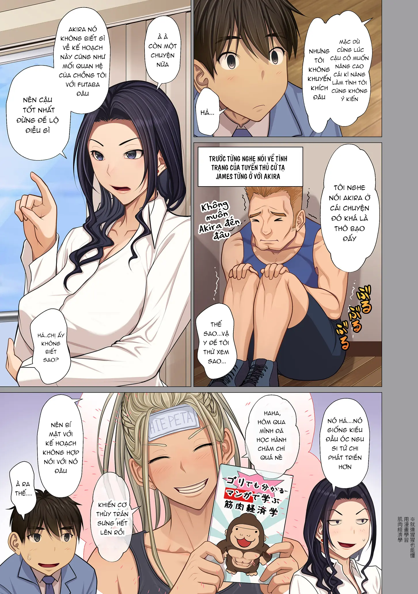 Fugou Ichizoku no Muko ~Tsuma Igai Zenin Ore no Onna - Full trang 85