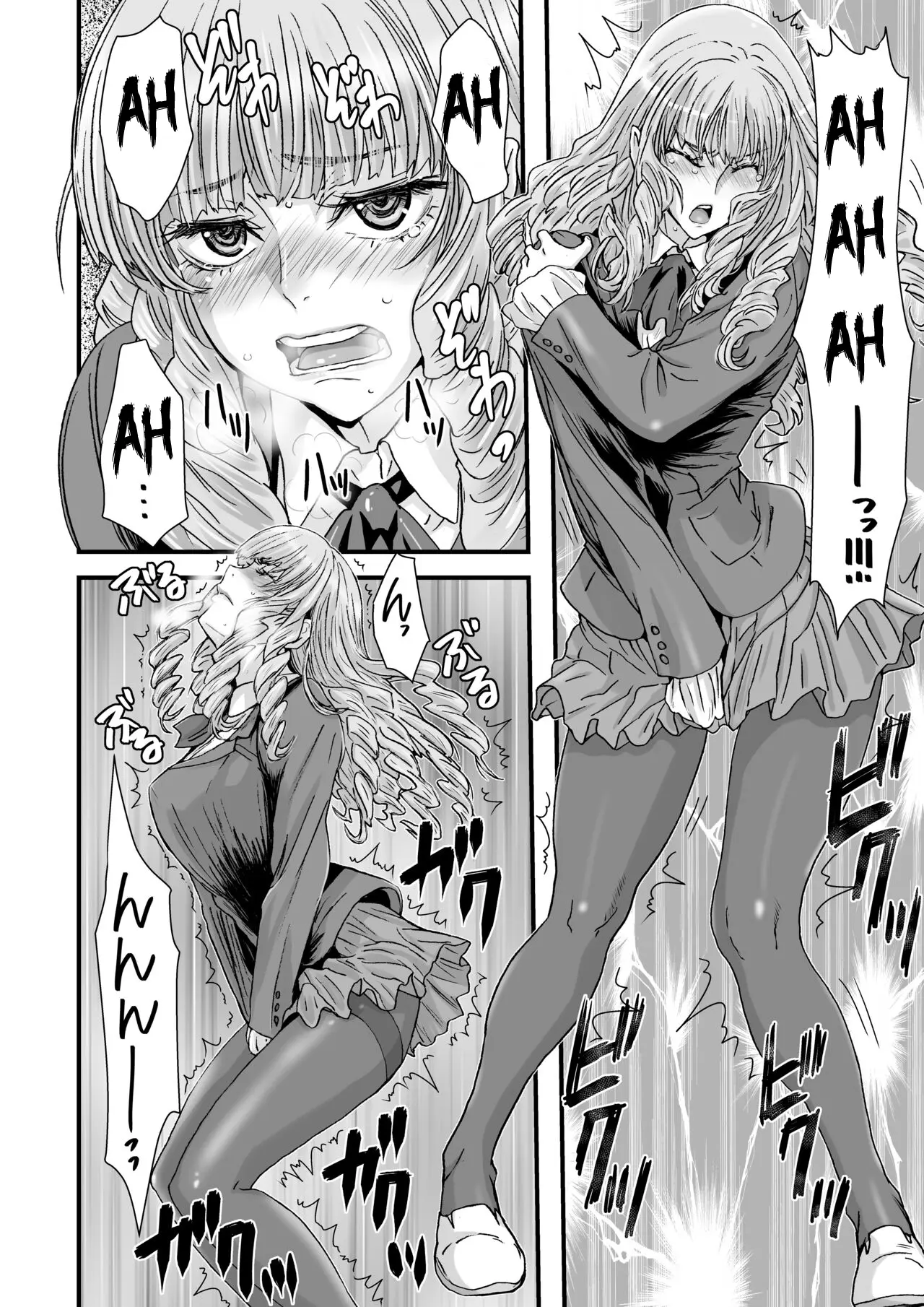 Kuso Takabisha na JK Ojou-sama o Saiminjutsu de Zenshin Seikantai ni Suru. - Full trang 10