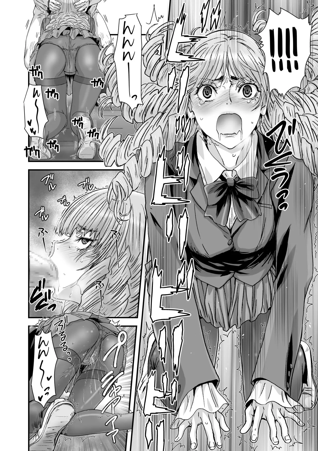 Kuso Takabisha na JK Ojou-sama o Saiminjutsu de Zenshin Seikantai ni Suru. - Full trang 14