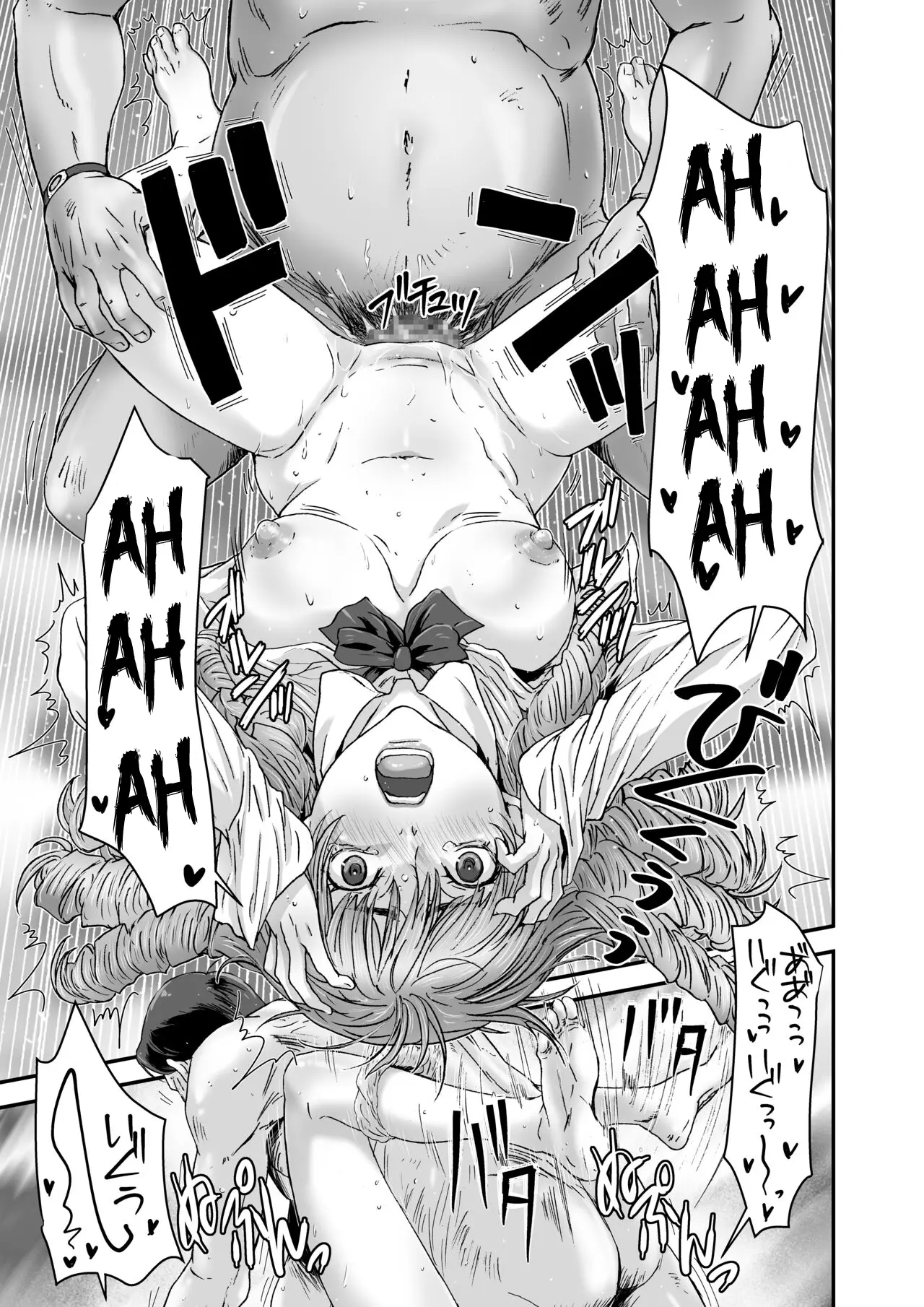 Kuso Takabisha na JK Ojou-sama o Saiminjutsu de Zenshin Seikantai ni Suru. - Full trang 23