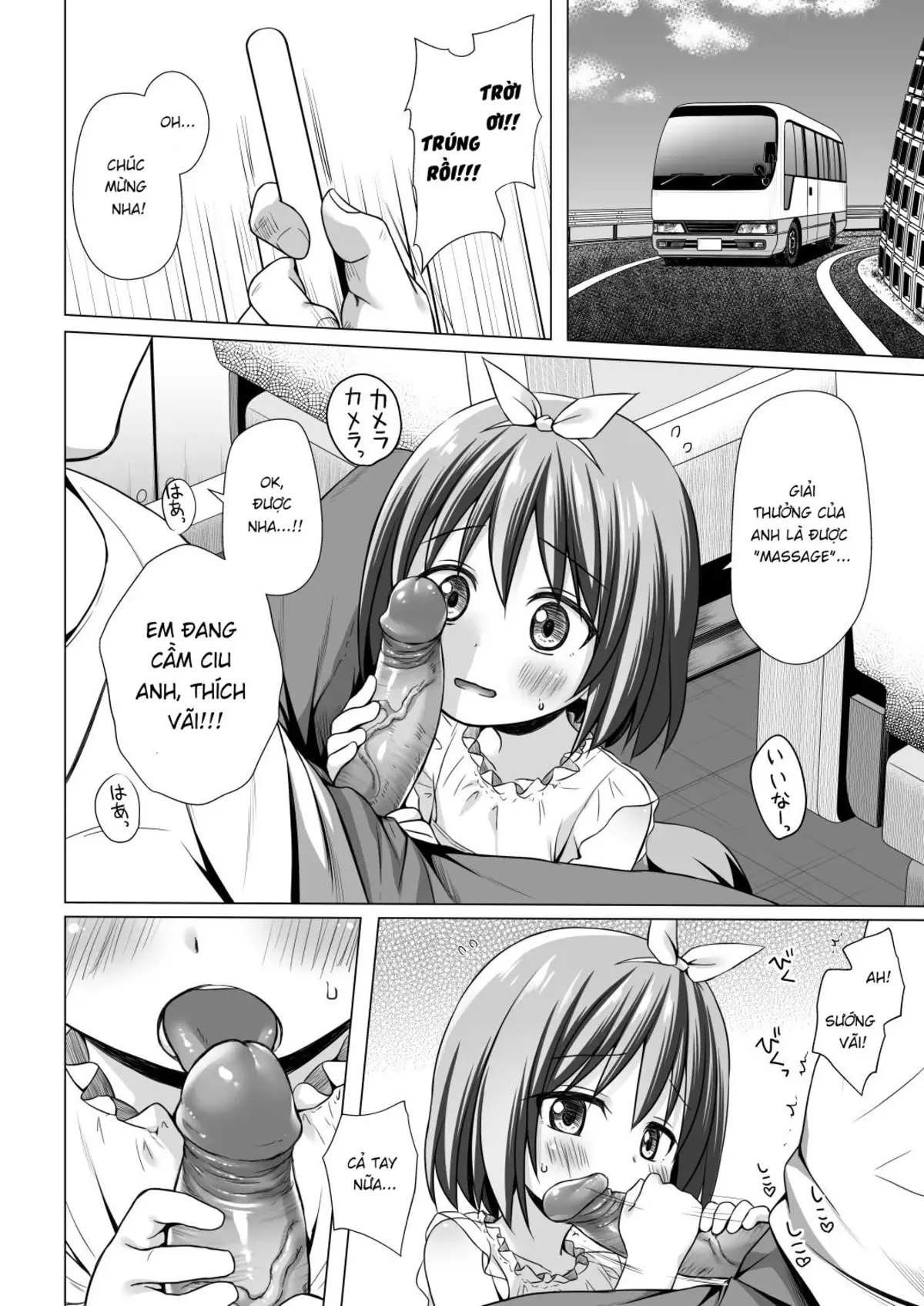 Chiisana Tenshi no Oshigoto wa III | Công việc của Thiên Thần Bé Nhỏ 3 - Full trang 3