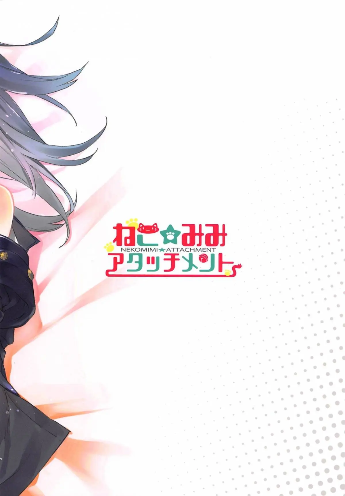Nekomimi Attachment - Full trang 14