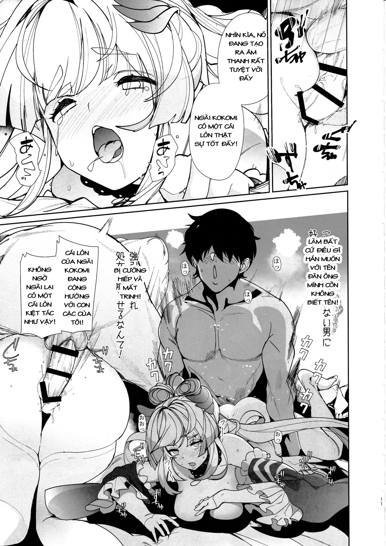 Kaigi Shima no Himitsu no Heya - Full trang 10