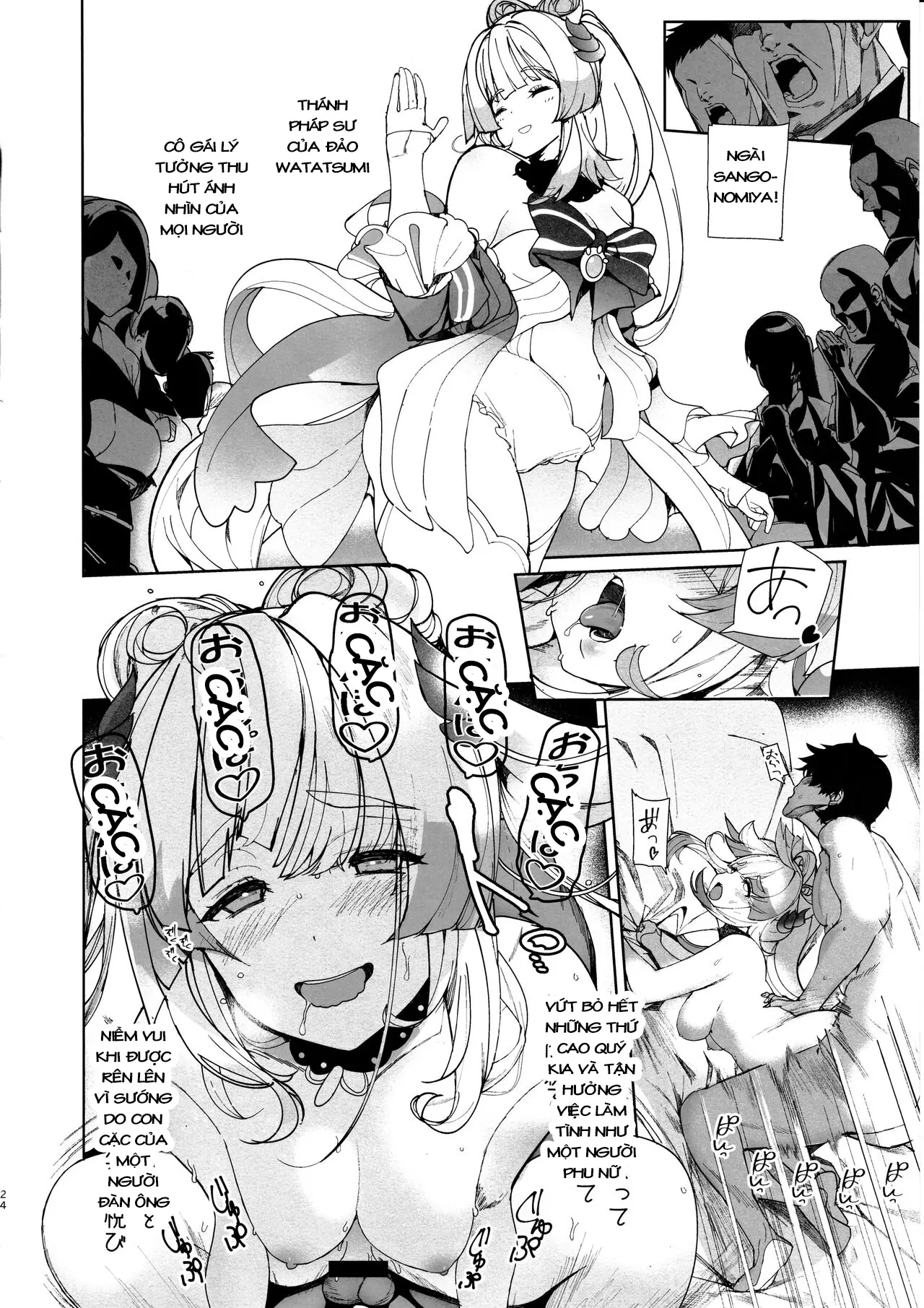 Kaigi Shima no Himitsu no Heya - Full trang 23