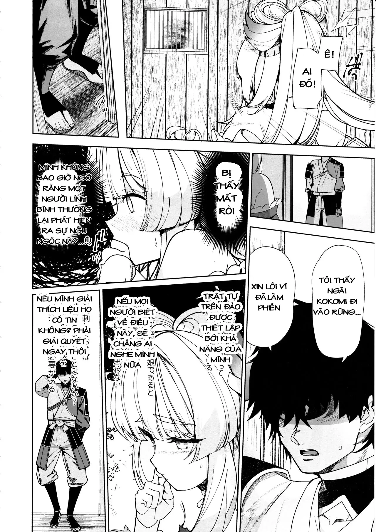 Kaigi Shima no Himitsu no Heya - Full trang 3