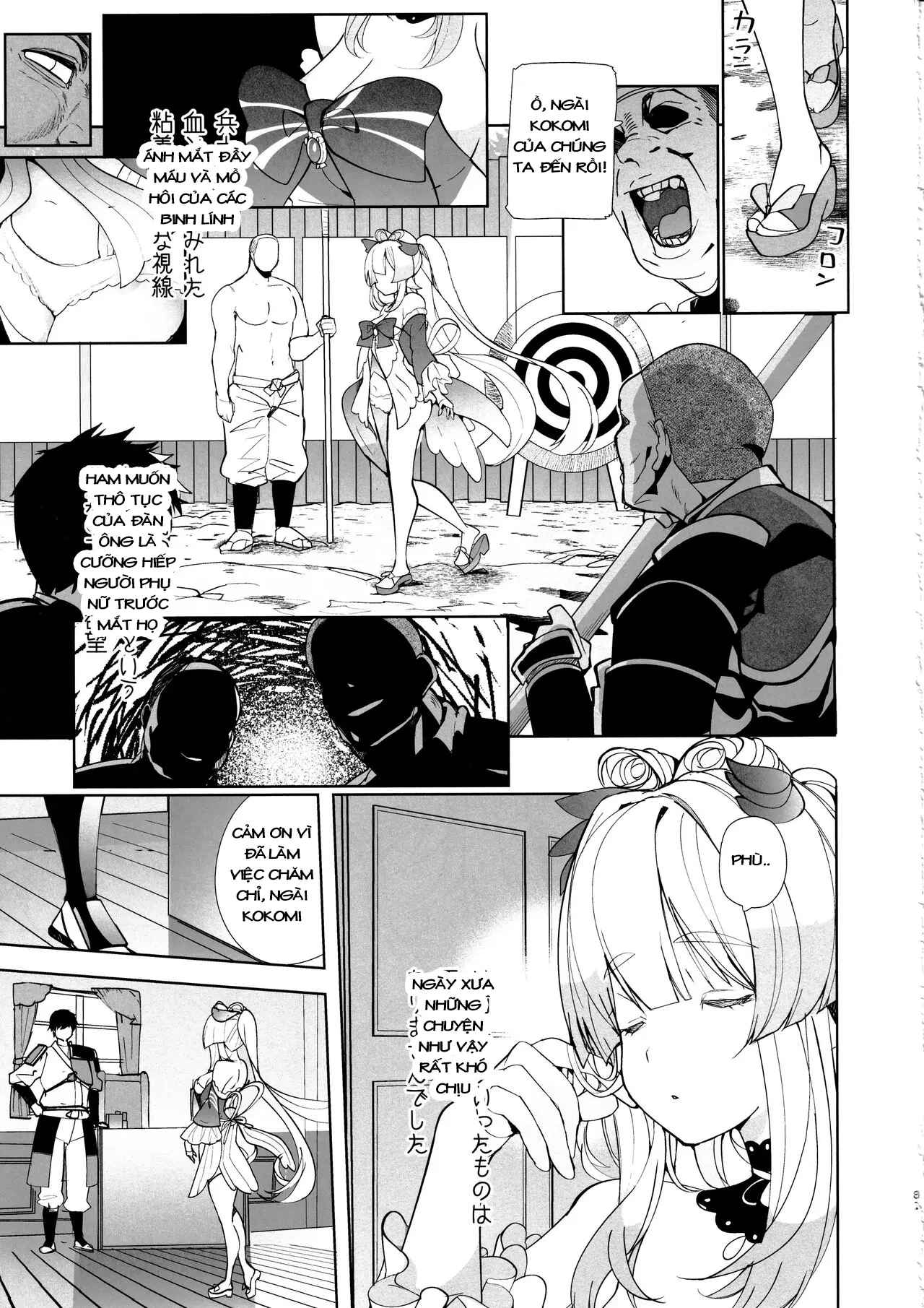 Kaigi Shima no Himitsu no Heya - Full trang 30