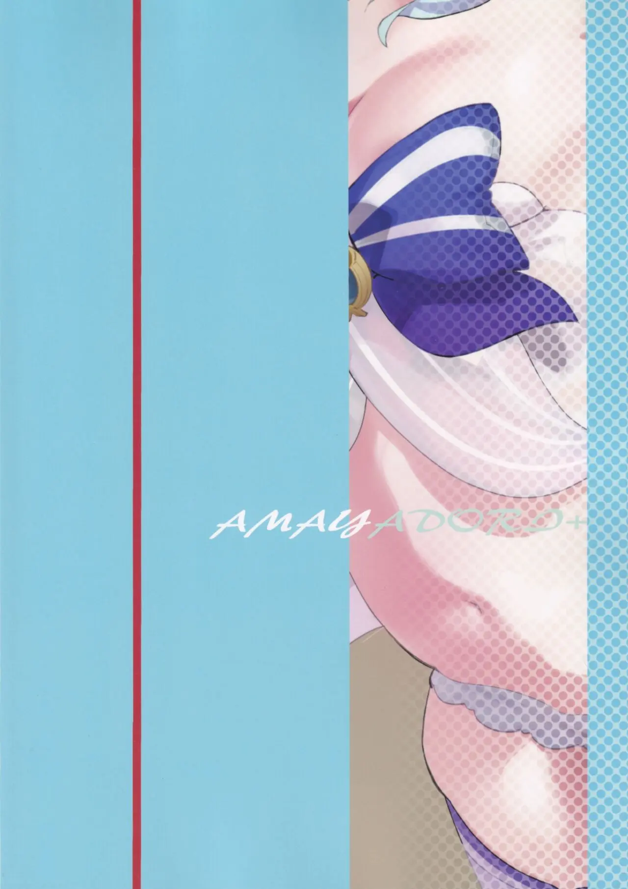 Kaigi Shima no Himitsu no Heya - Full trang 32